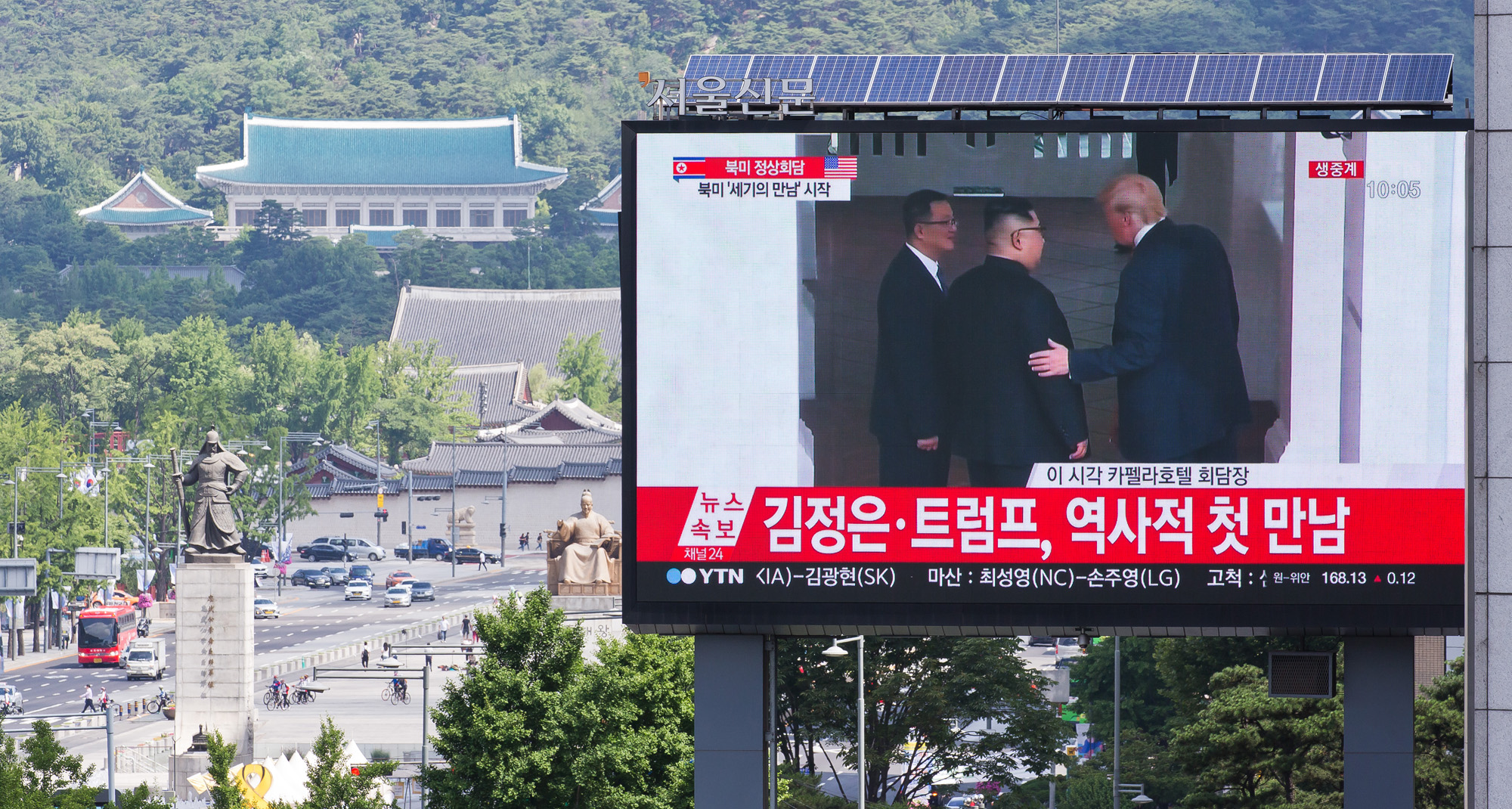 정치;국제;북미관계;북미정상회담;도널드트럼프;김정은;싱가포르