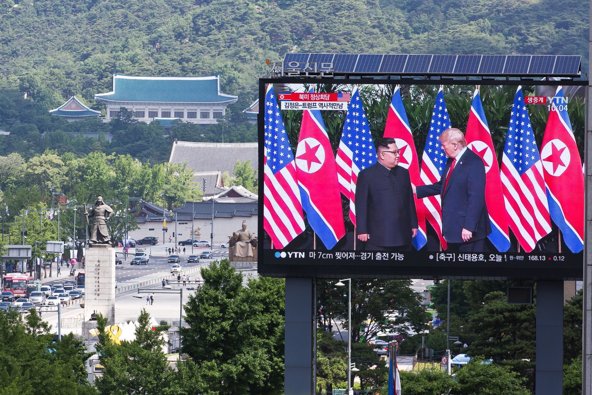 정치;국제;북미관계;북미정상회담;도널드트럼프;김정은;싱가포르