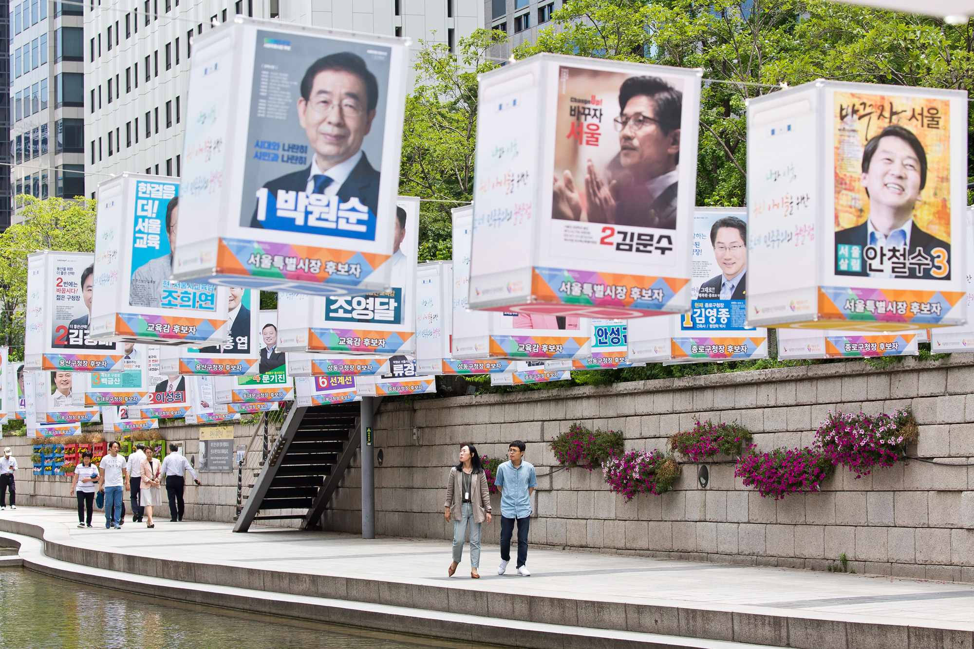 정치;선거;지방선거;6.13지방선거;제7회전국동시지방선거;투표참여캠페인;아세아항공직업전문학교