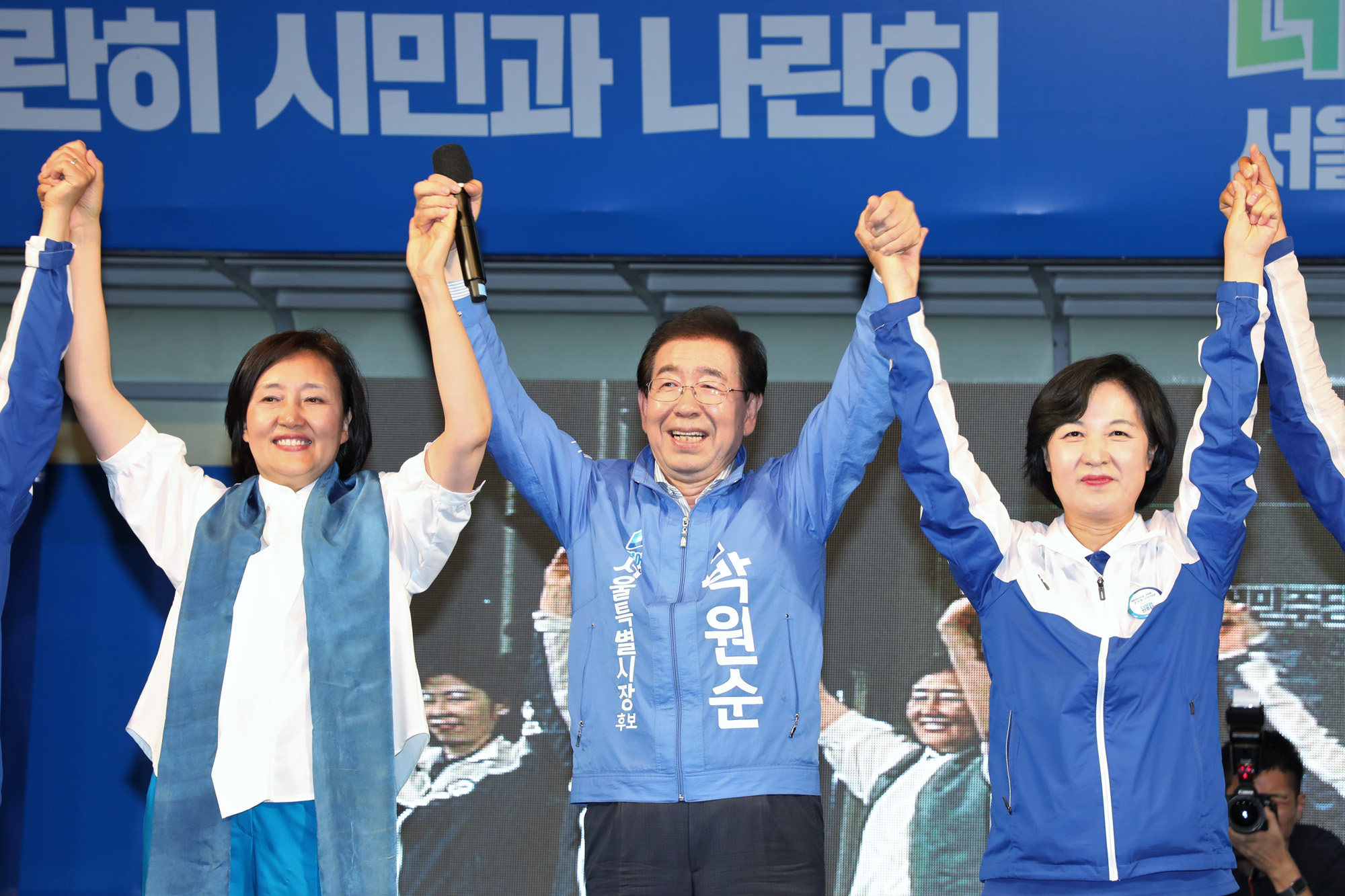 정치;더불어민주당;서울시장후보;박원순