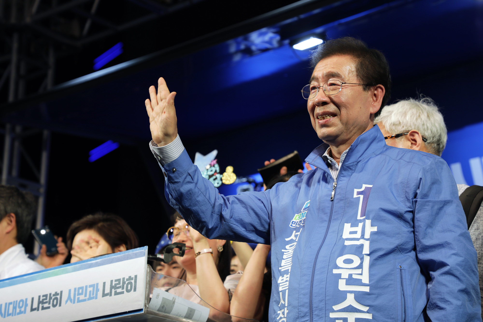 정치;더불어민주당;서울시장후보;박원순