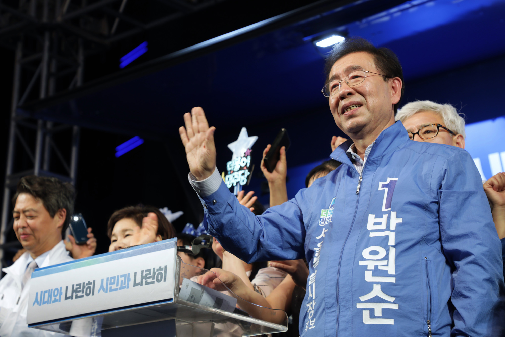 정치;더불어민주당;서울시장후보;박원순