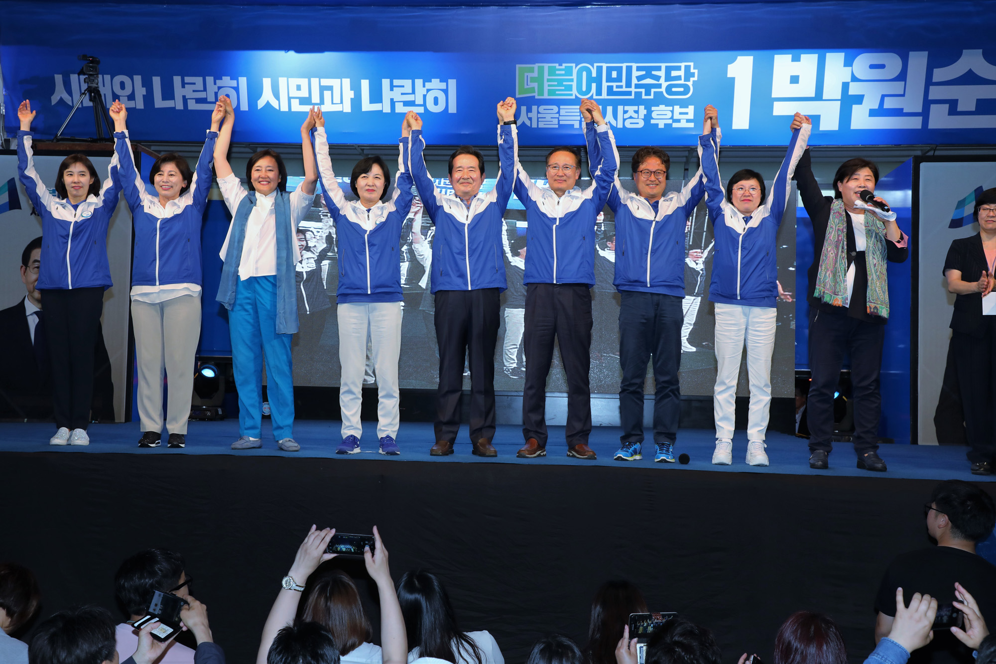 정치;더불어민주당;서울시장후보