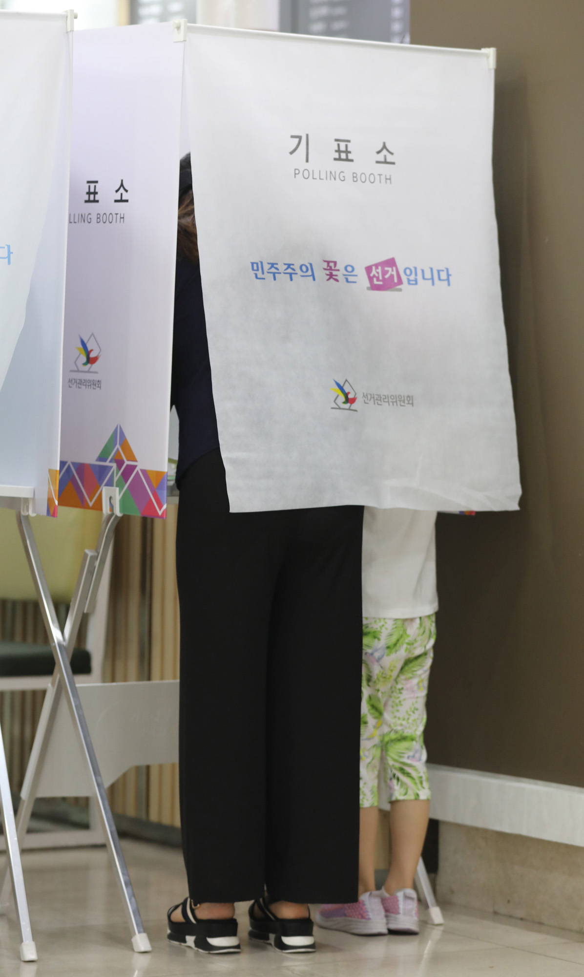 지방선거;투표;투표소