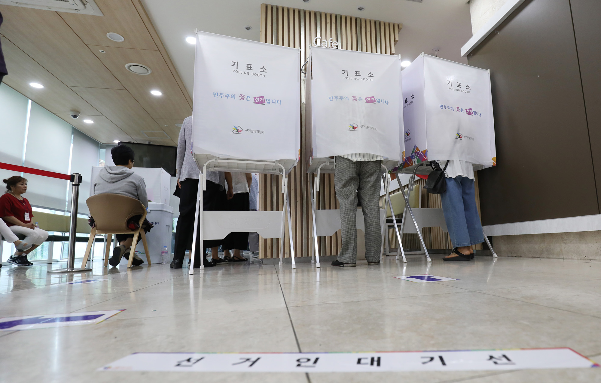지방선거;투표;투표소