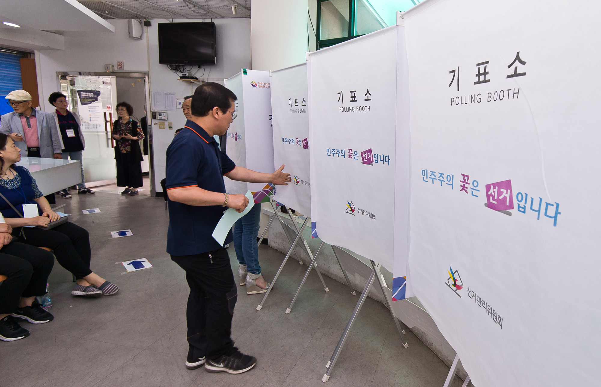 정치;선거;지방선거;제7회전국동시지방선거;6.13지방선거;역촌동5투표소