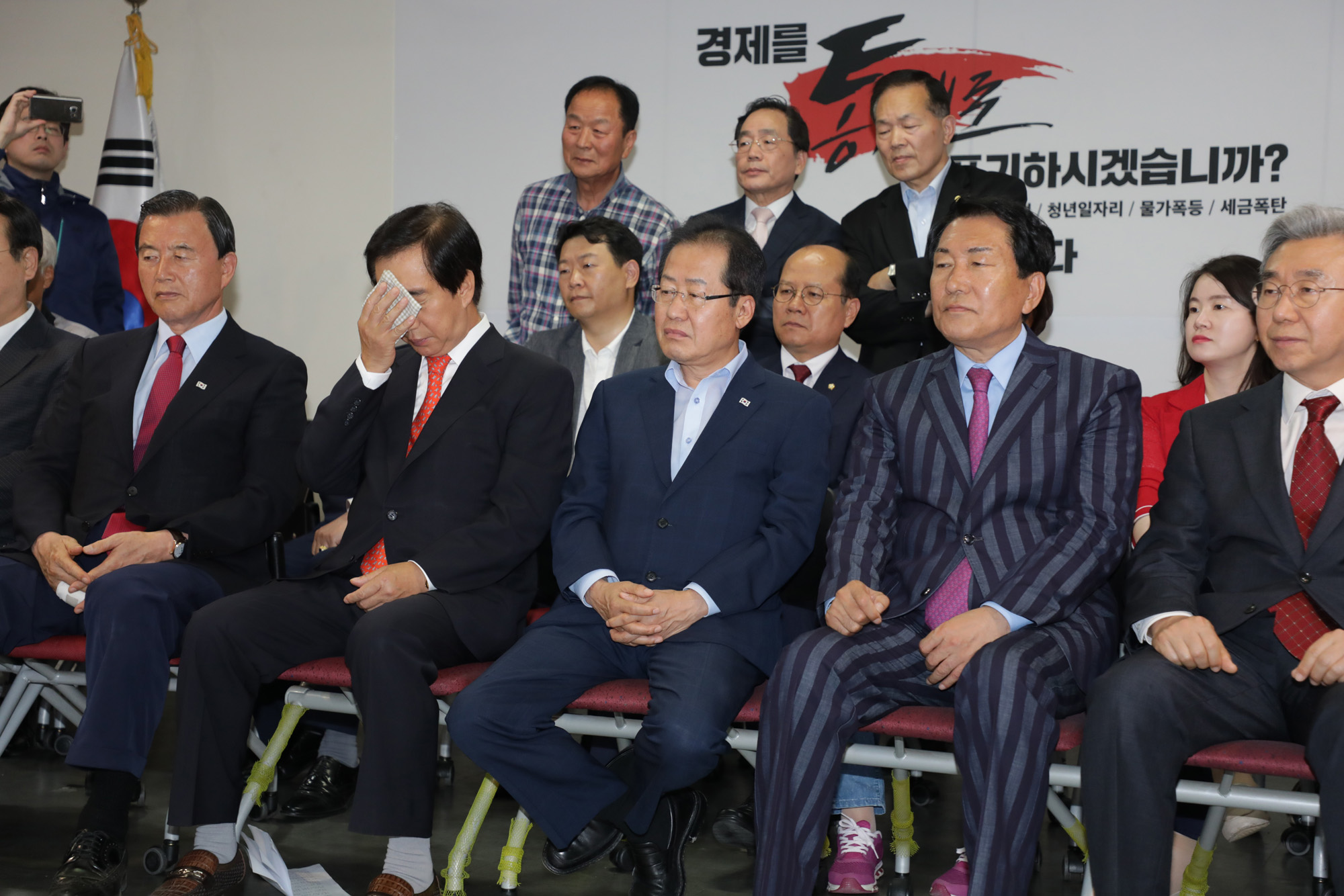 정치;자유한국당;개표상황실;홍준표대표
