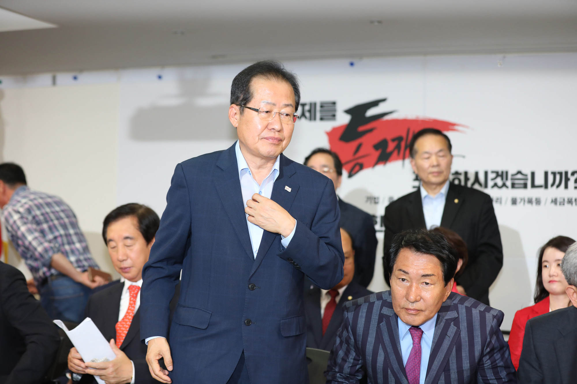 정치;자유한국당;개표상황실;홍준표대표