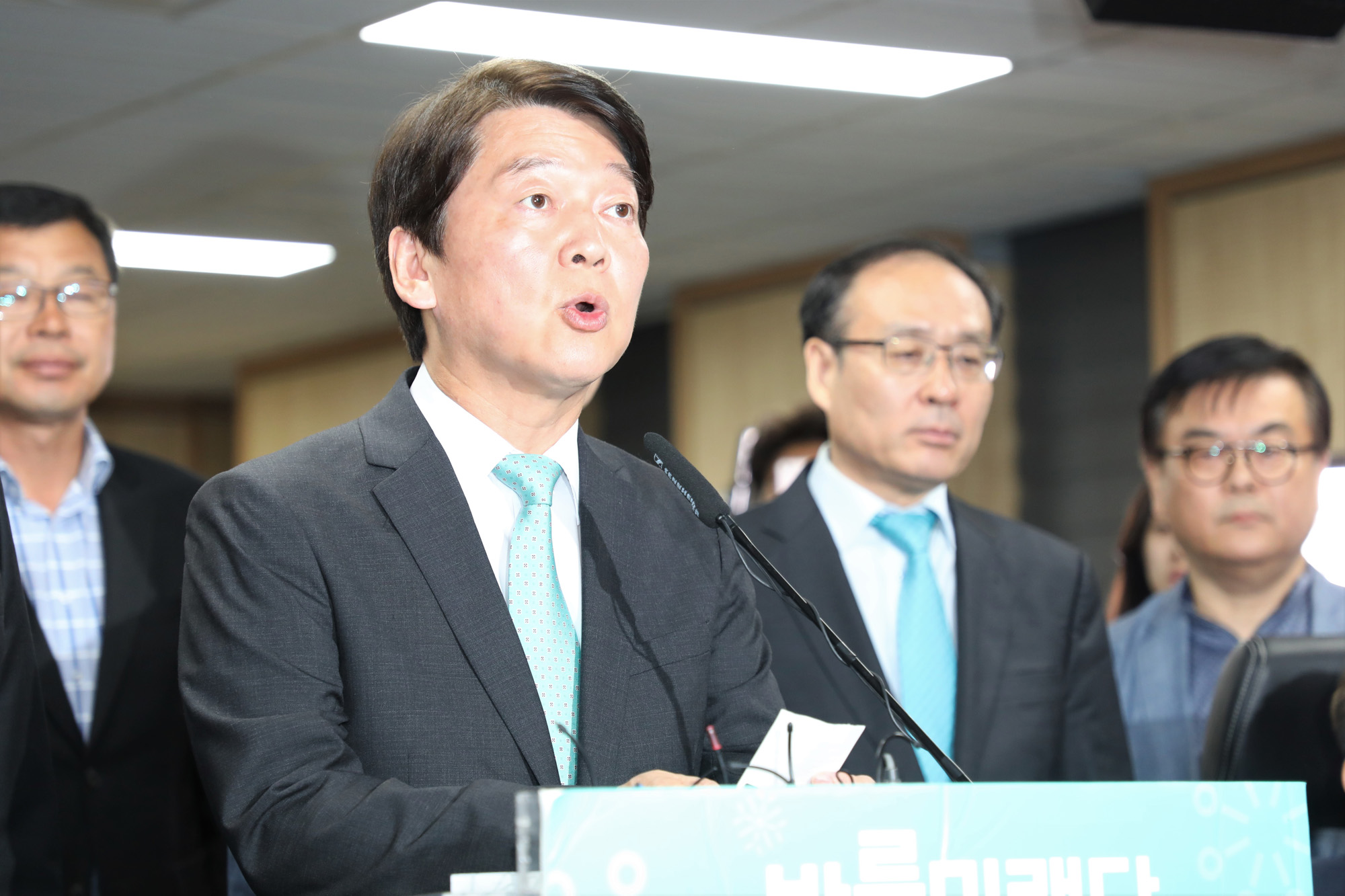 정치;바른미래당;안철수