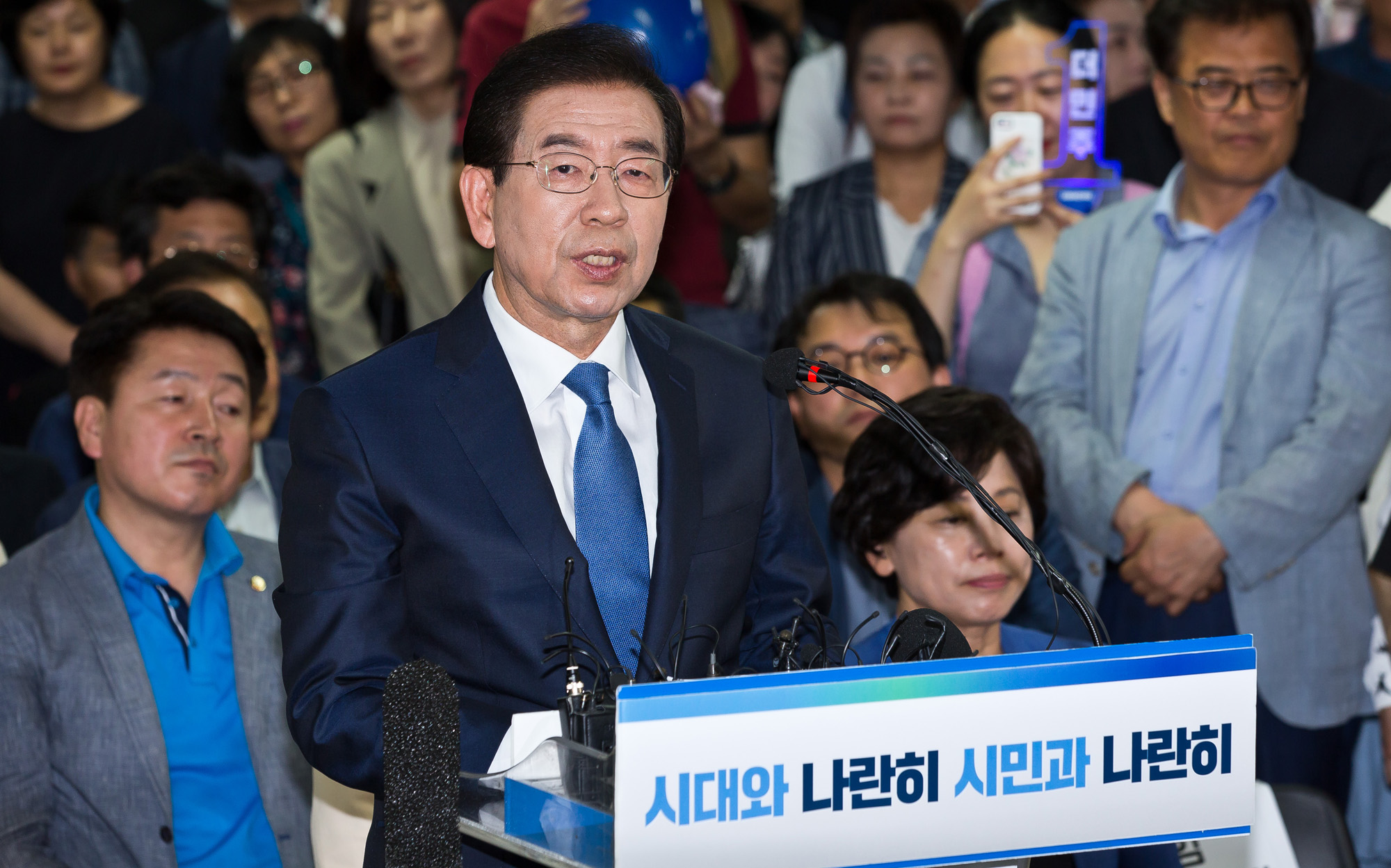 정치;선거;지방선거;제7회전국동시지방선거;더불어민주당;서울특별시장;서울시장후보;박원순