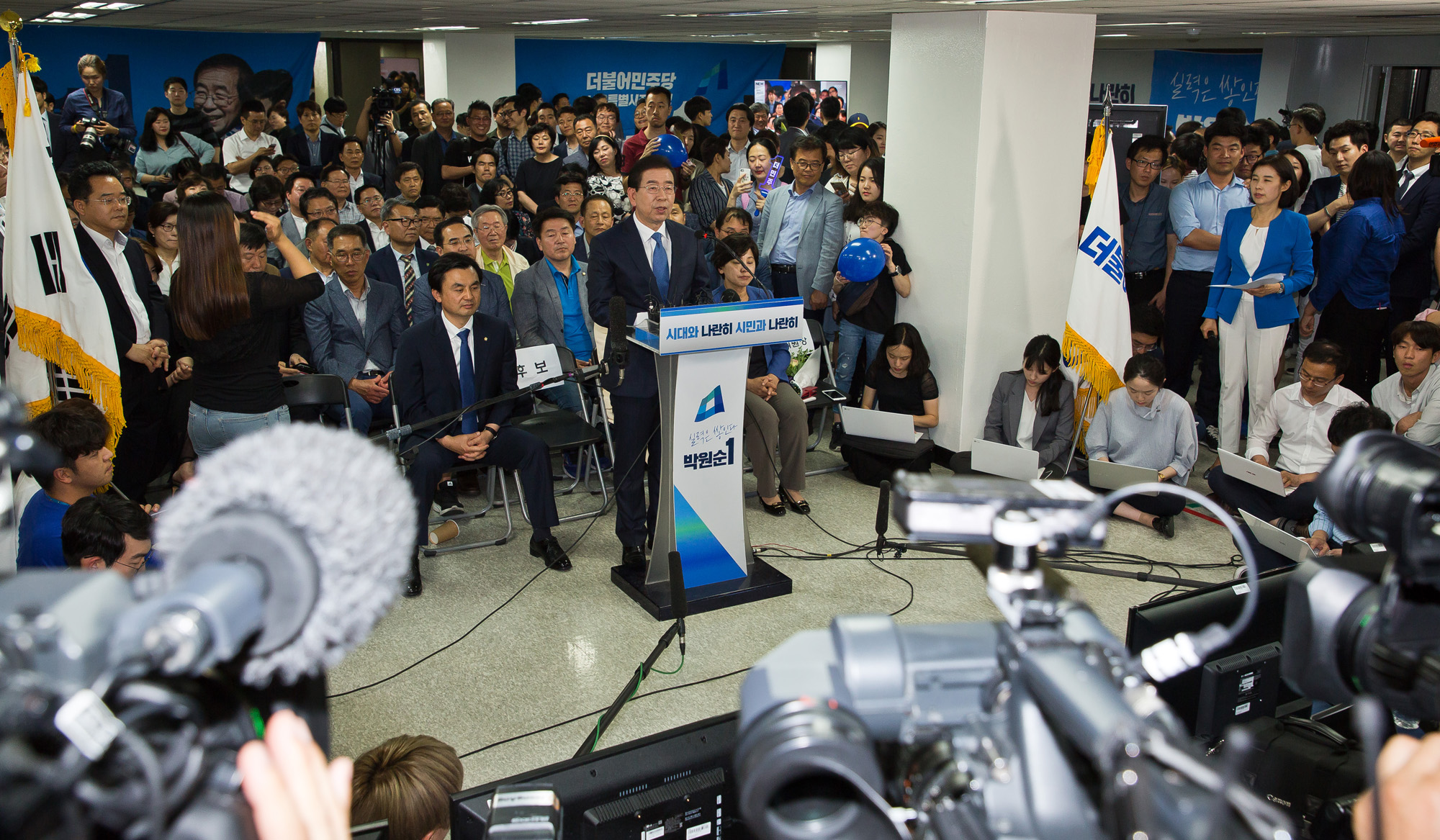 정치;선거;지방선거;제7회전국동시지방선거;더불어민주당;서울특별시장;서울시장후보;박원순