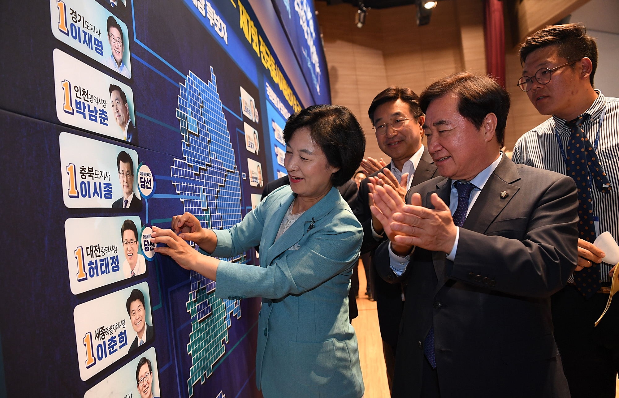 정치;정당;더불어민주당;더민주당;지방선거;개표상황실;당선스티커;추미애