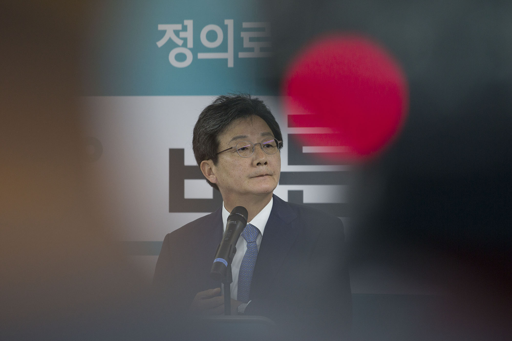 정치;정당;바른미래당;유승민;당대표;기자회견;사퇴