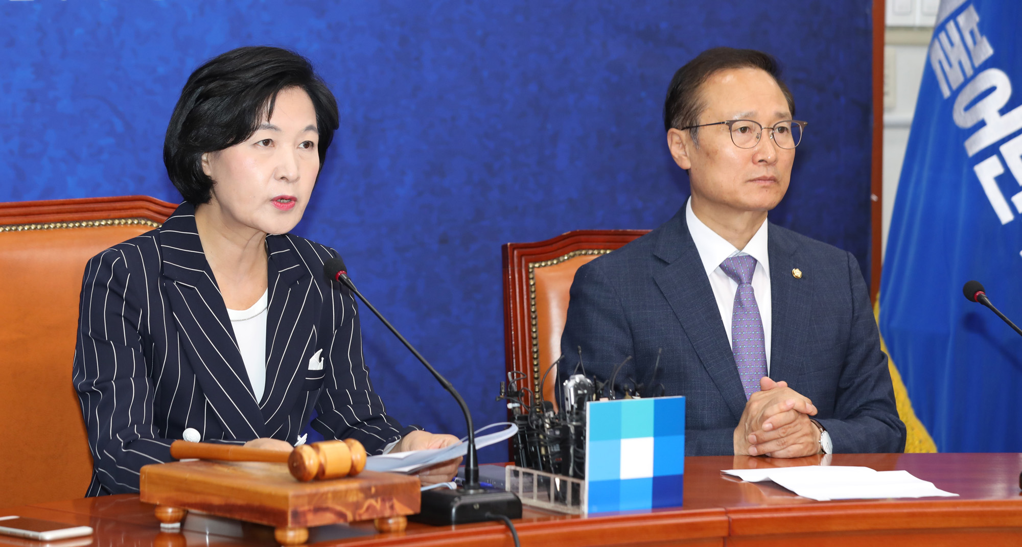 정치국회;더불어민주당;중앙선거대책위원회의;추미애대표