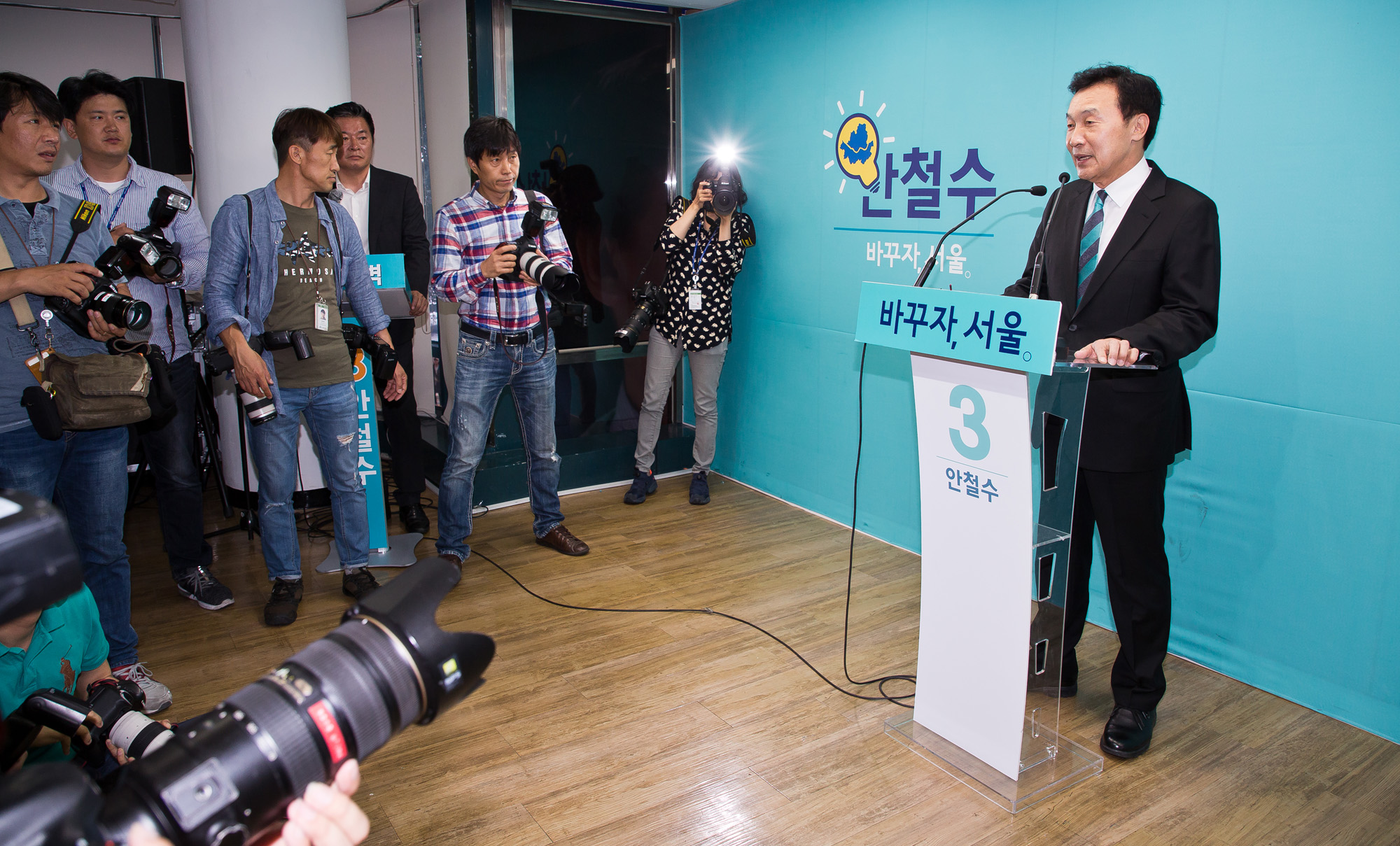 정치;선거;지방선거;제7회전국동시지방선거;바른미래당;서울특별시장;서울시장후보;안철수