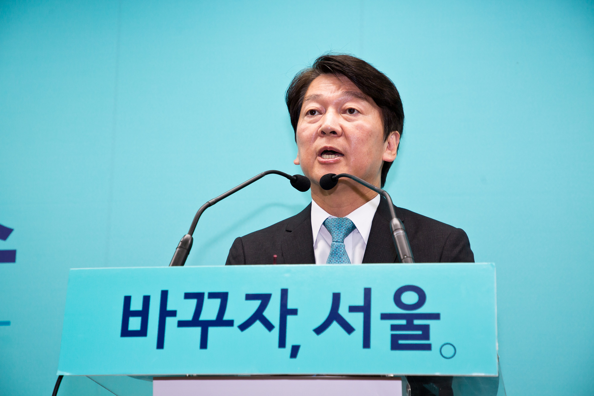 정치;선거;지방선거;제7회전국동시지방선거;바른미래당;서울특별시장;서울시장후보;안철수