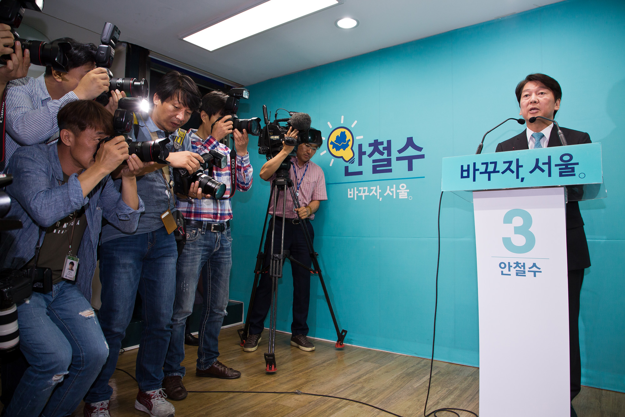 정치;선거;지방선거;제7회전국동시지방선거;바른미래당;서울특별시장;서울시장후보;안철수