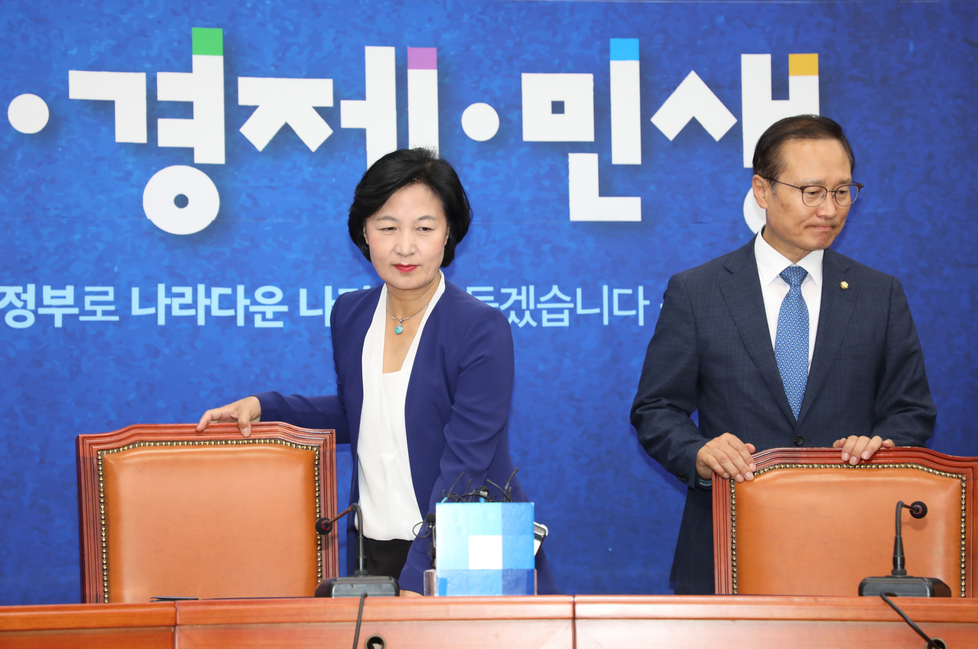 정치국회;더불어민주당;광역자치단체장당선인