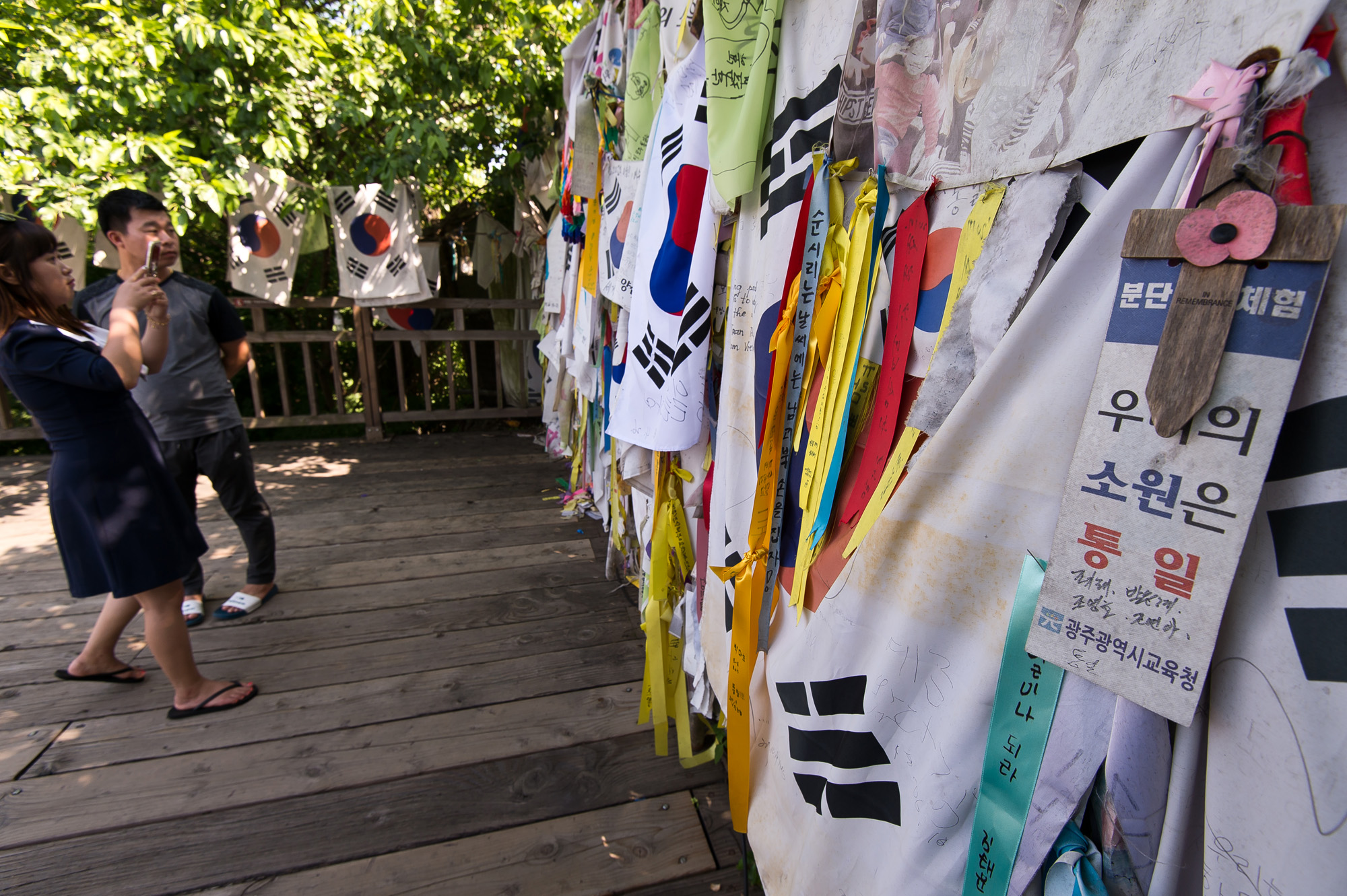 사회;세태;북한;남북정상회담;북미정상회담;임진각;한반도비핵화;안보관광지