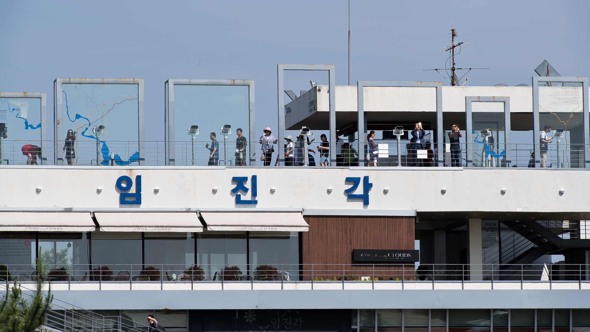 사회;세태;북한;남북정상회담;북미정상회담;임진각;한반도비핵화;안보관광지