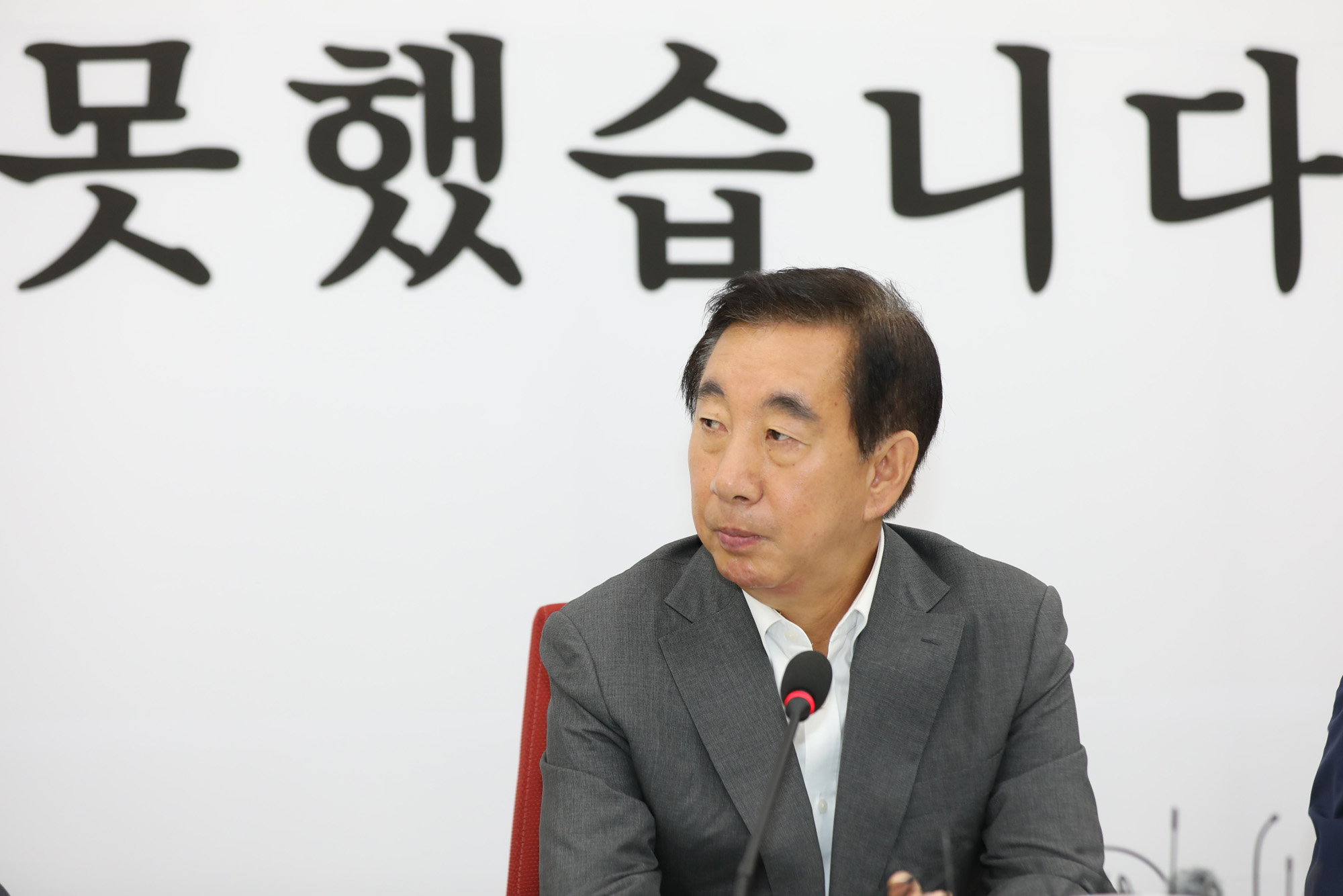 정치국회;김성태;자유한국당권한대행