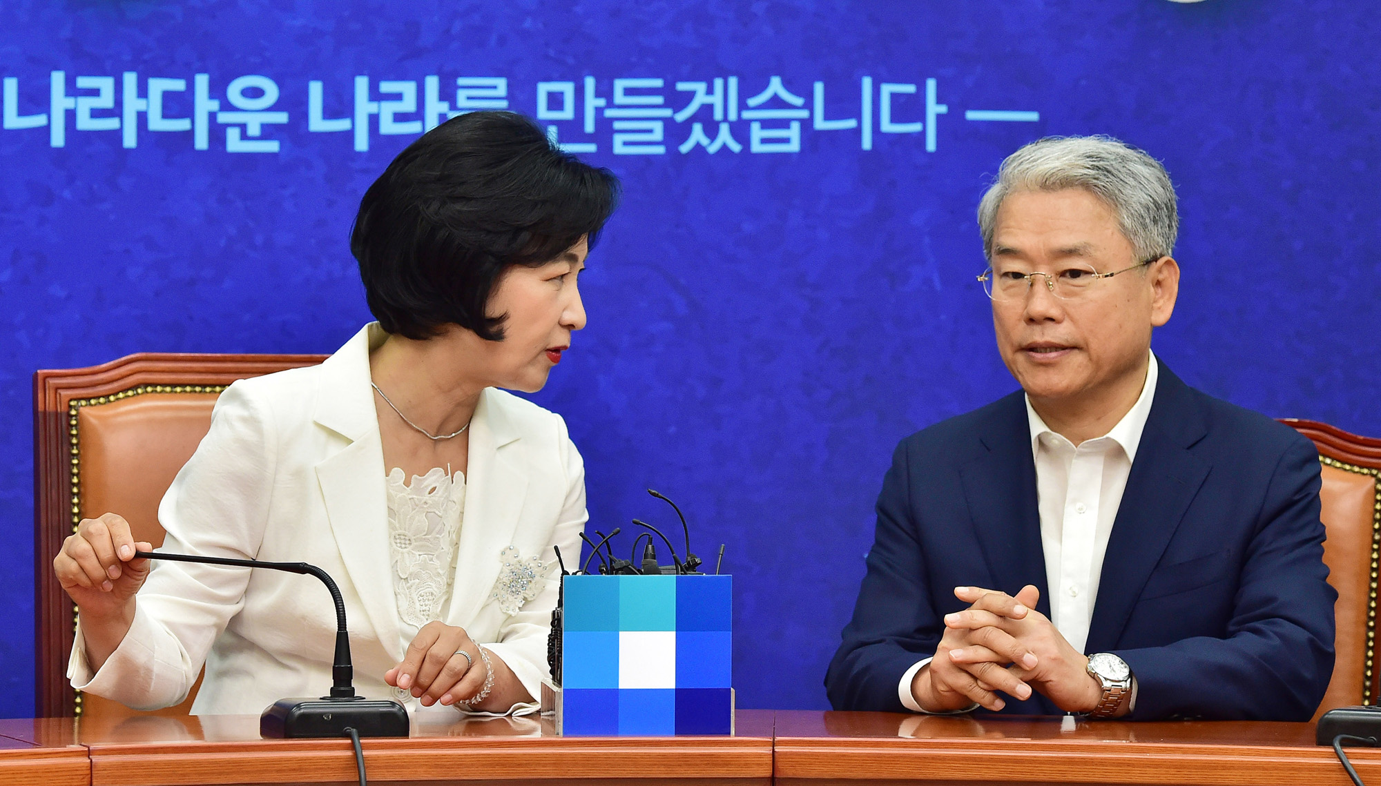 정치국회;김동철;바른미래당비상대책위원장;추미애