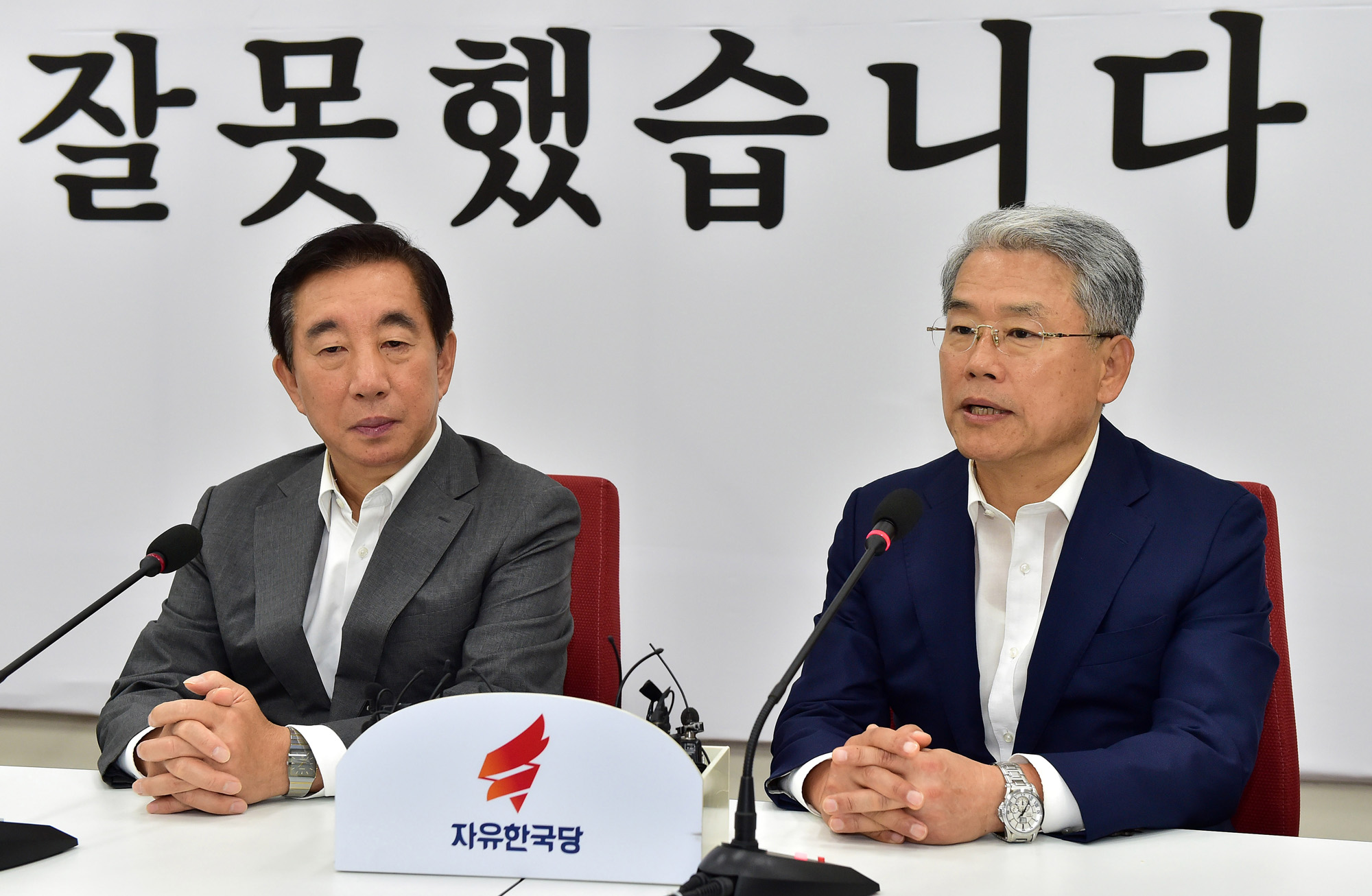 정치국회;김동철;바른미래당비상대책위원장;자유한국당예방;김성태