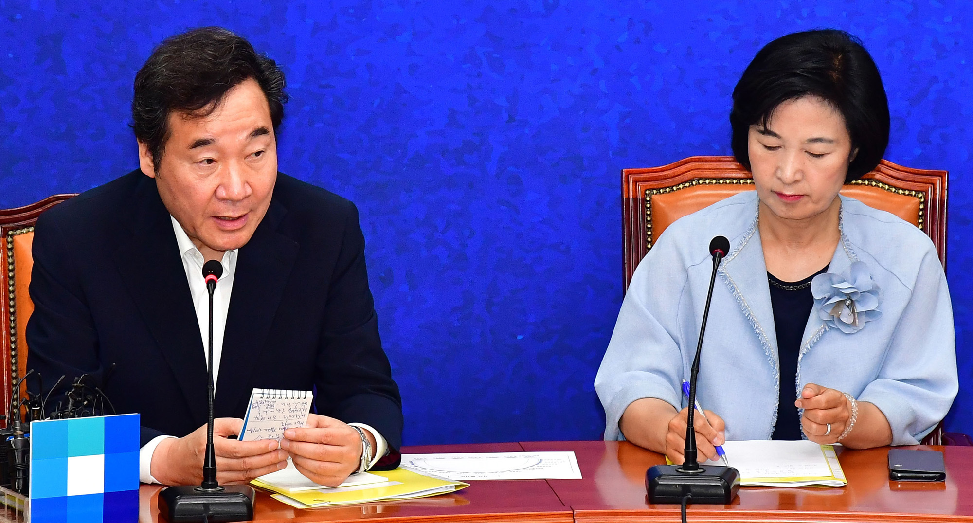 정치국회;더불어민주당;고위당정청;추미애대표;이낙연국무총리