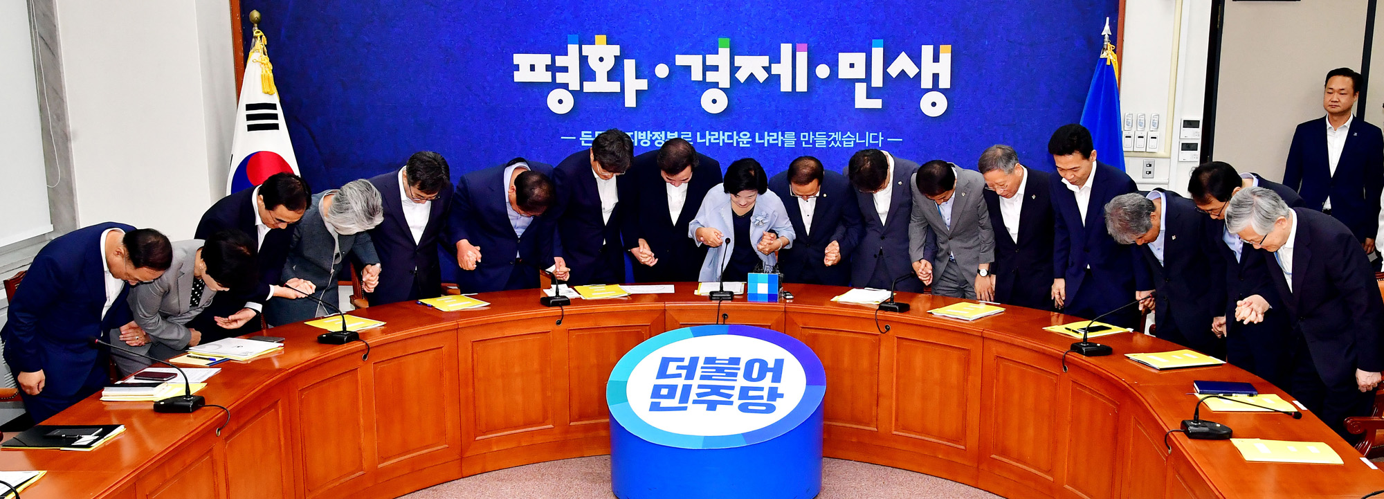 정치국회;더불어민주당;고위당정청;추미애대표;이낙연국무총리