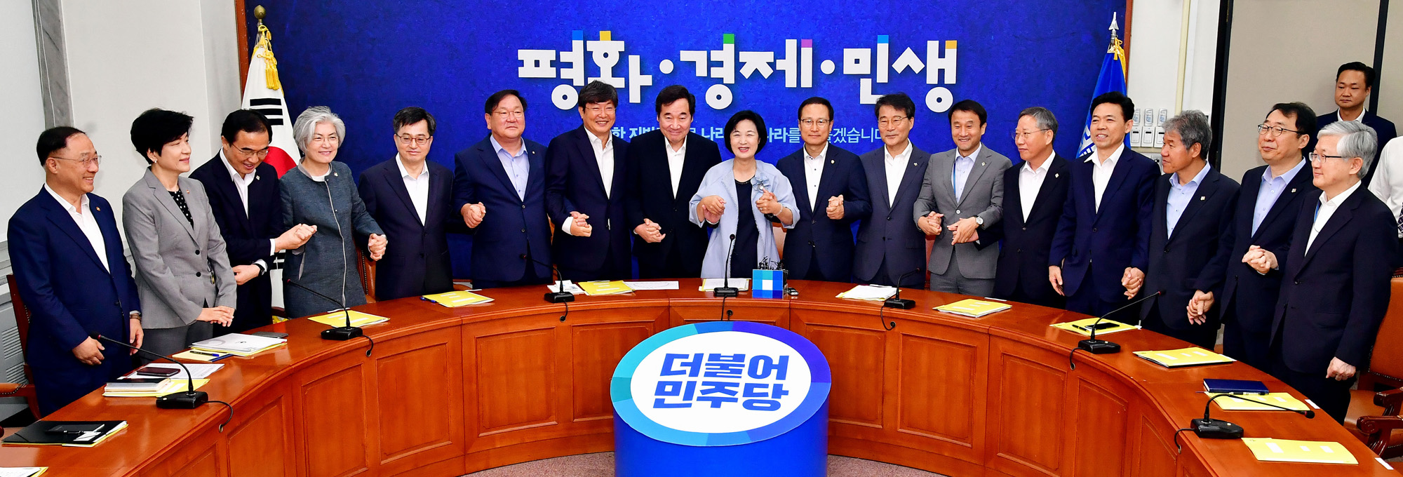 정치국회;더불어민주당;고위당정청;추미애대표;이낙연국무총리