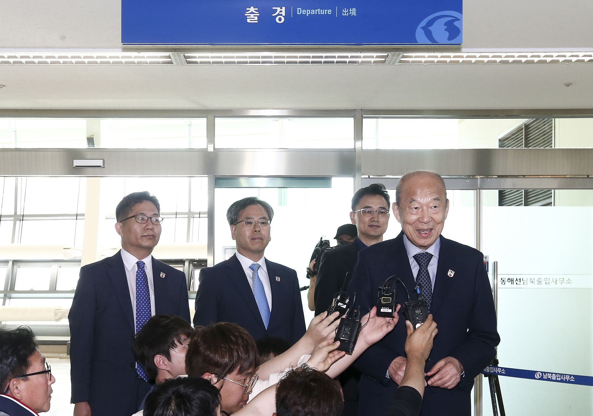 남북;북한;적십자회담;금강산;출입국관리소