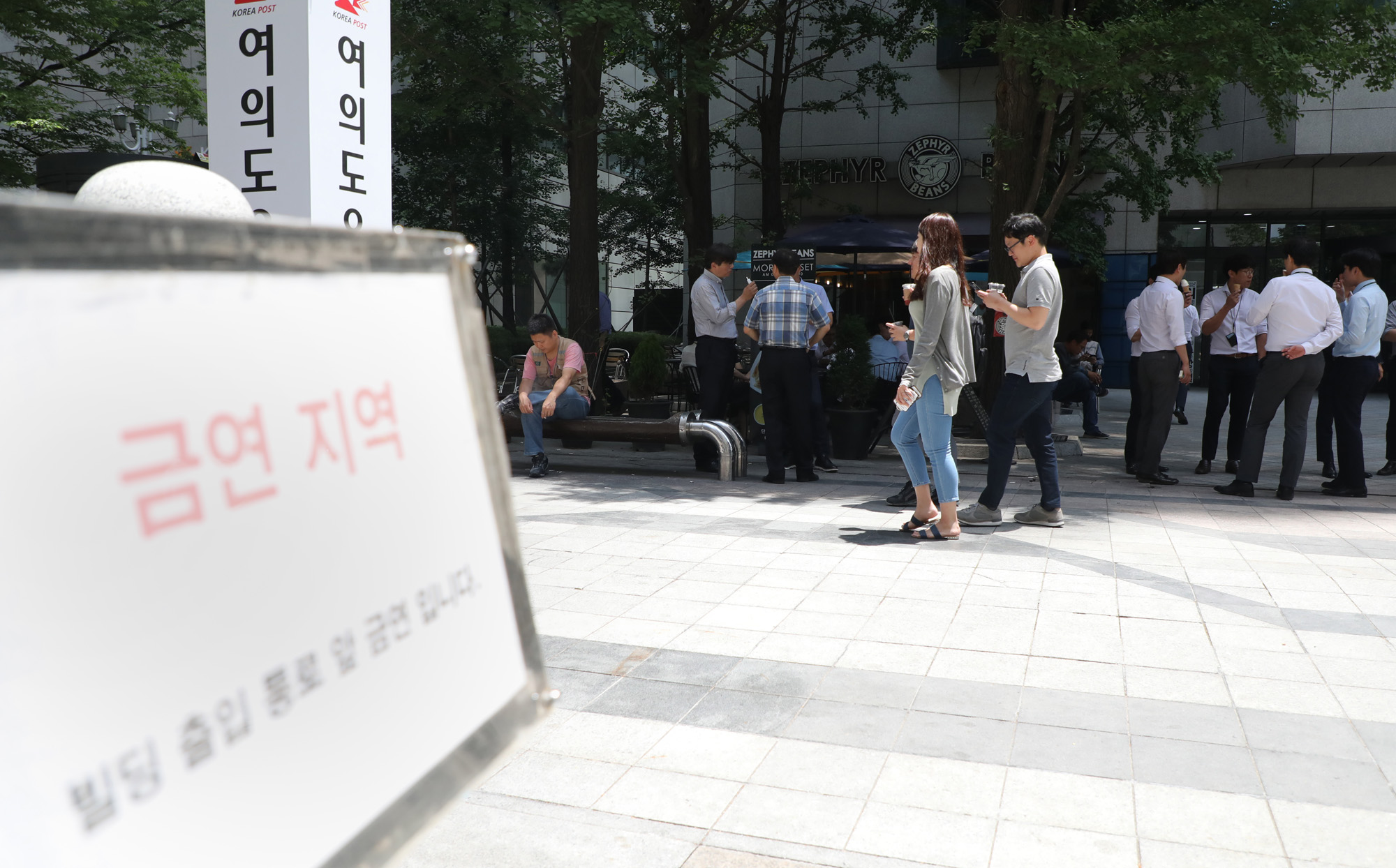 흡연;금연;담배;여의도증권가거리;여의도흡연;여의도금연