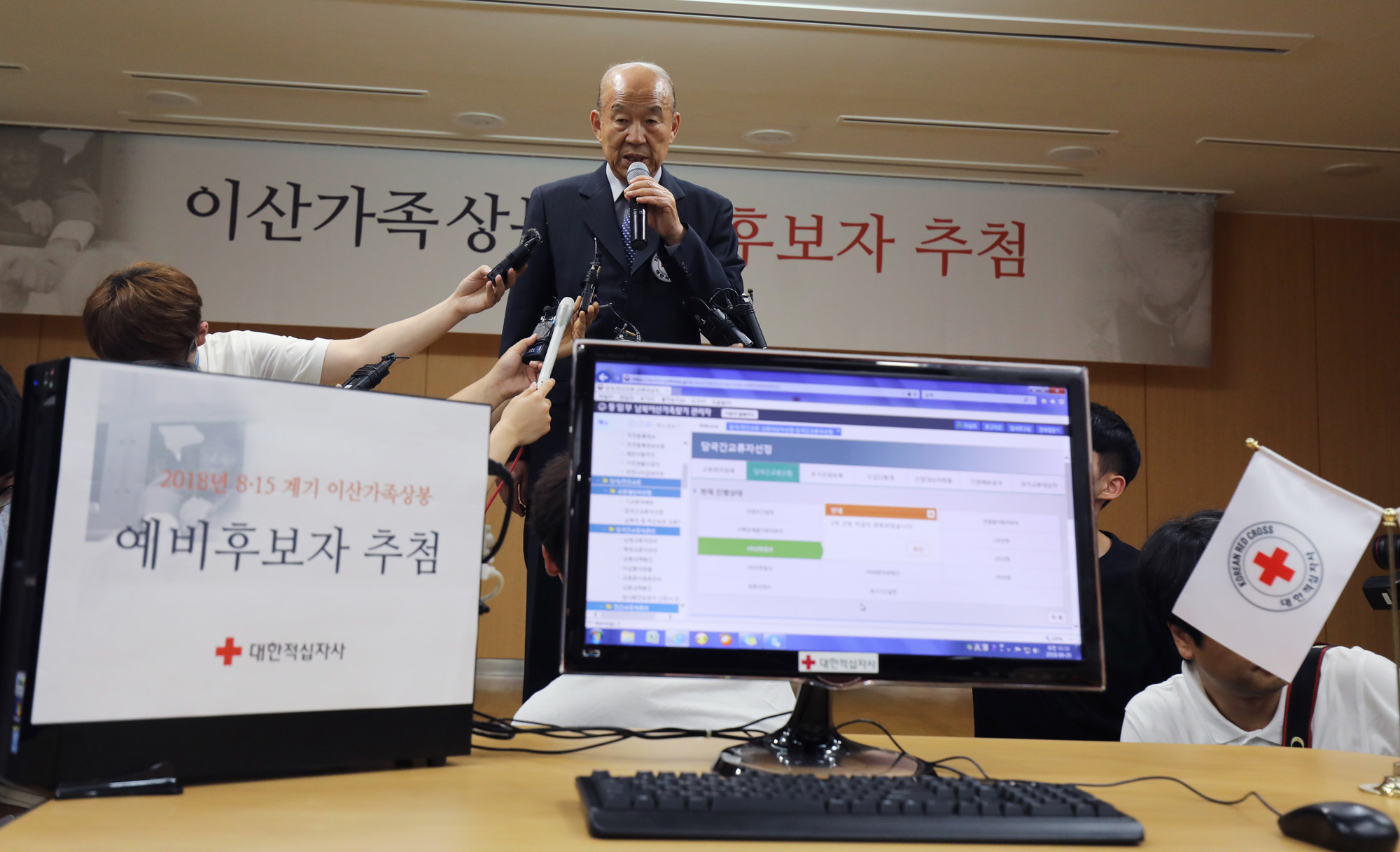 이산가족;남북이산가족;이산가족추첨;적십자;적십자추첨;실향민