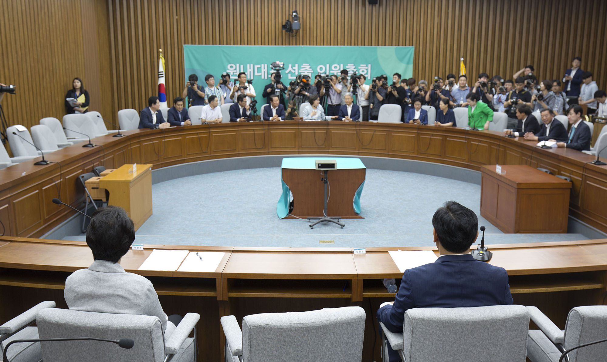 정치;정당;바른미래당;의원총회;원내대표;선출
