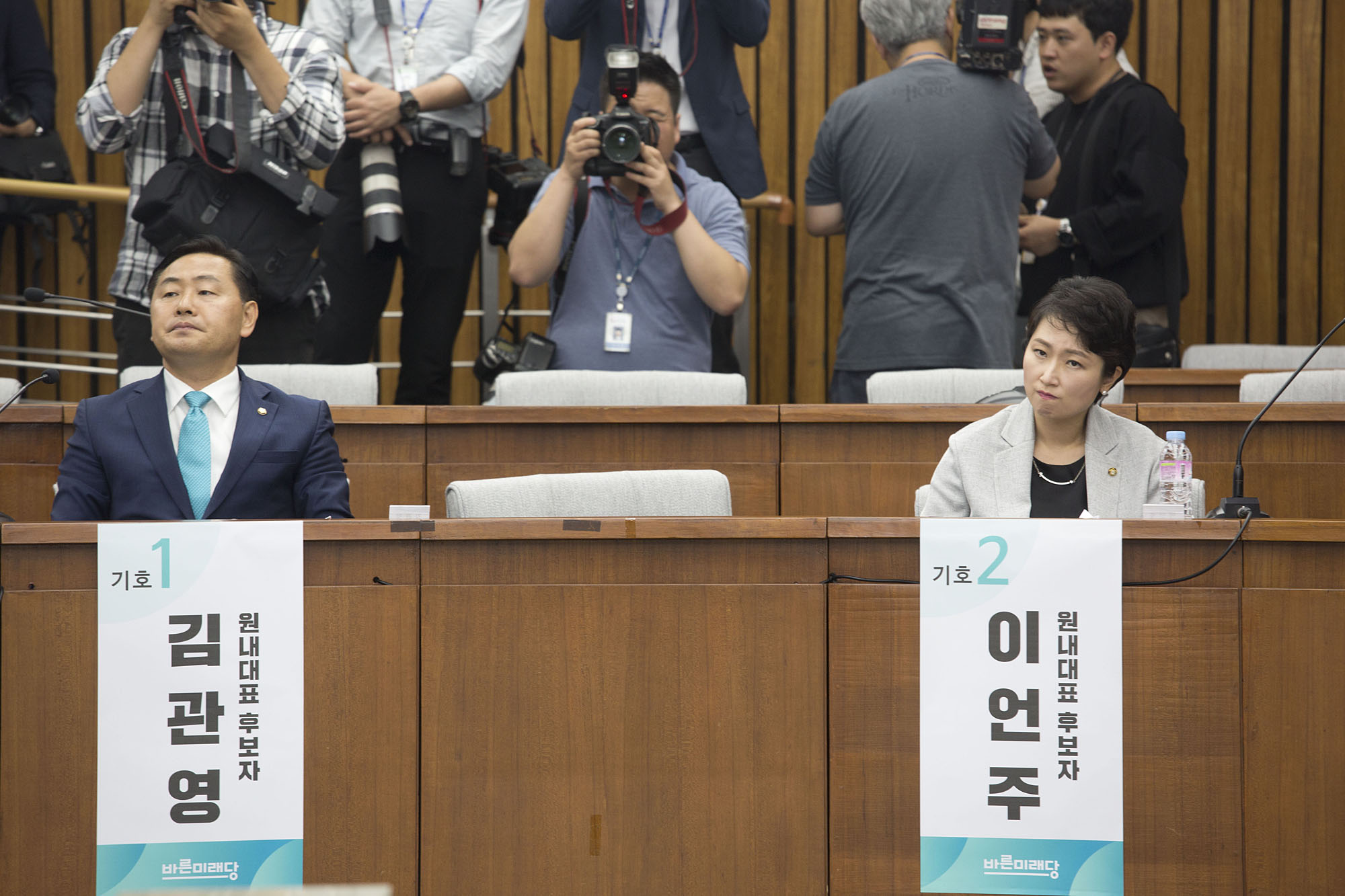 정치;정당;바른미래당;의원총회;원내대표;선출