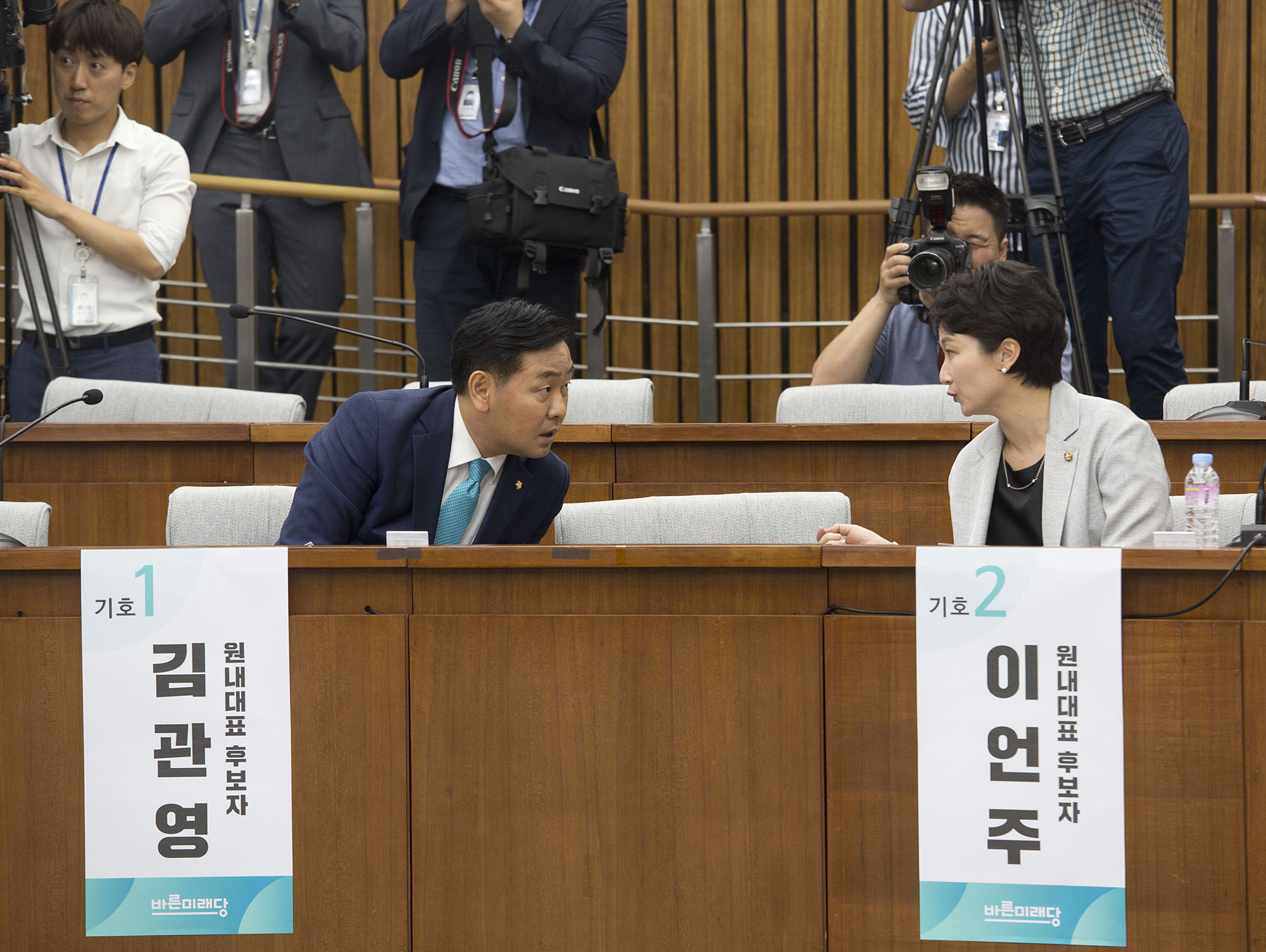 정치;정당;바른미래당;의원총회;원내대표;선출