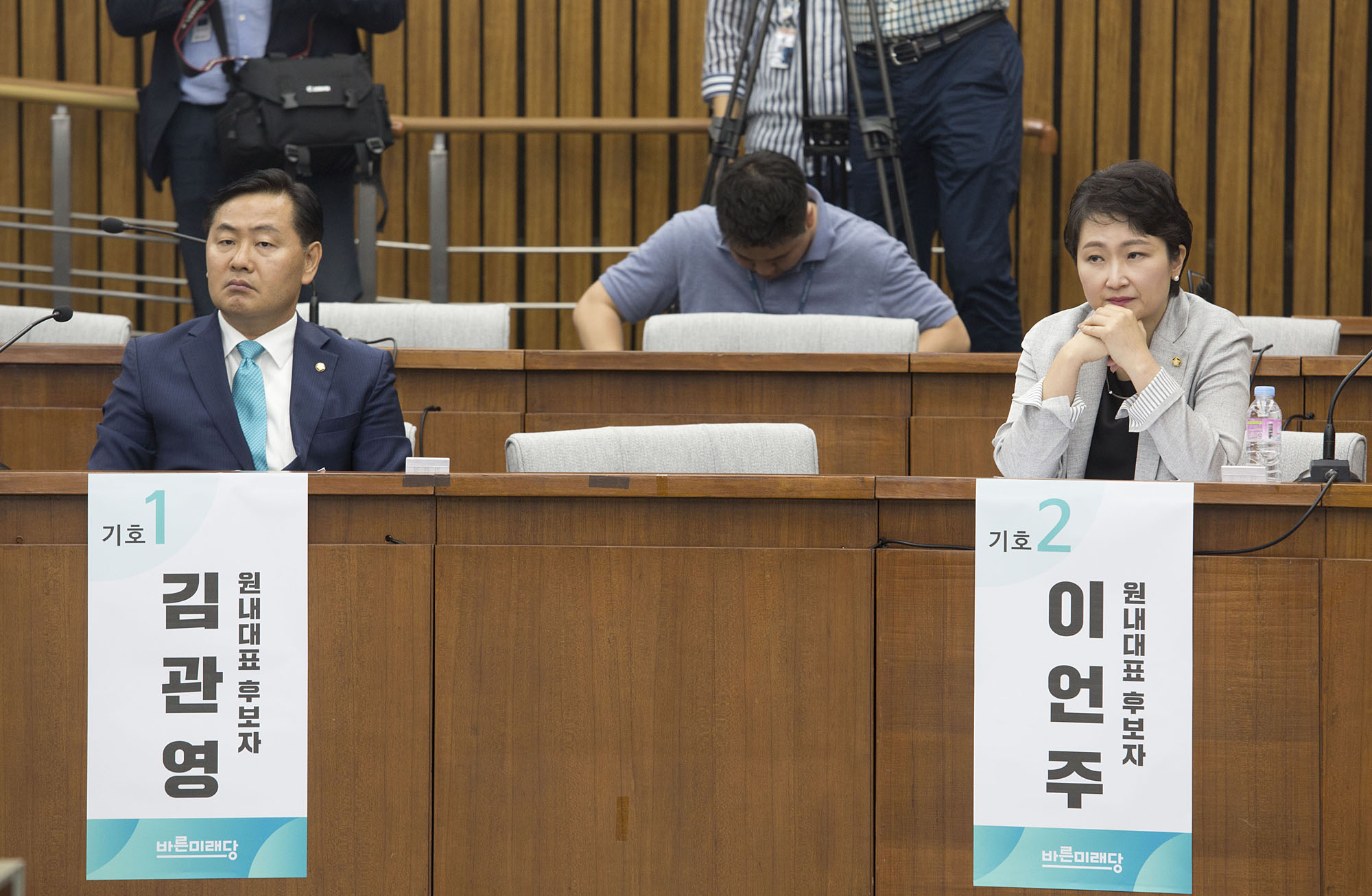 정치;정당;바른미래당;의원총회;원내대표;선출