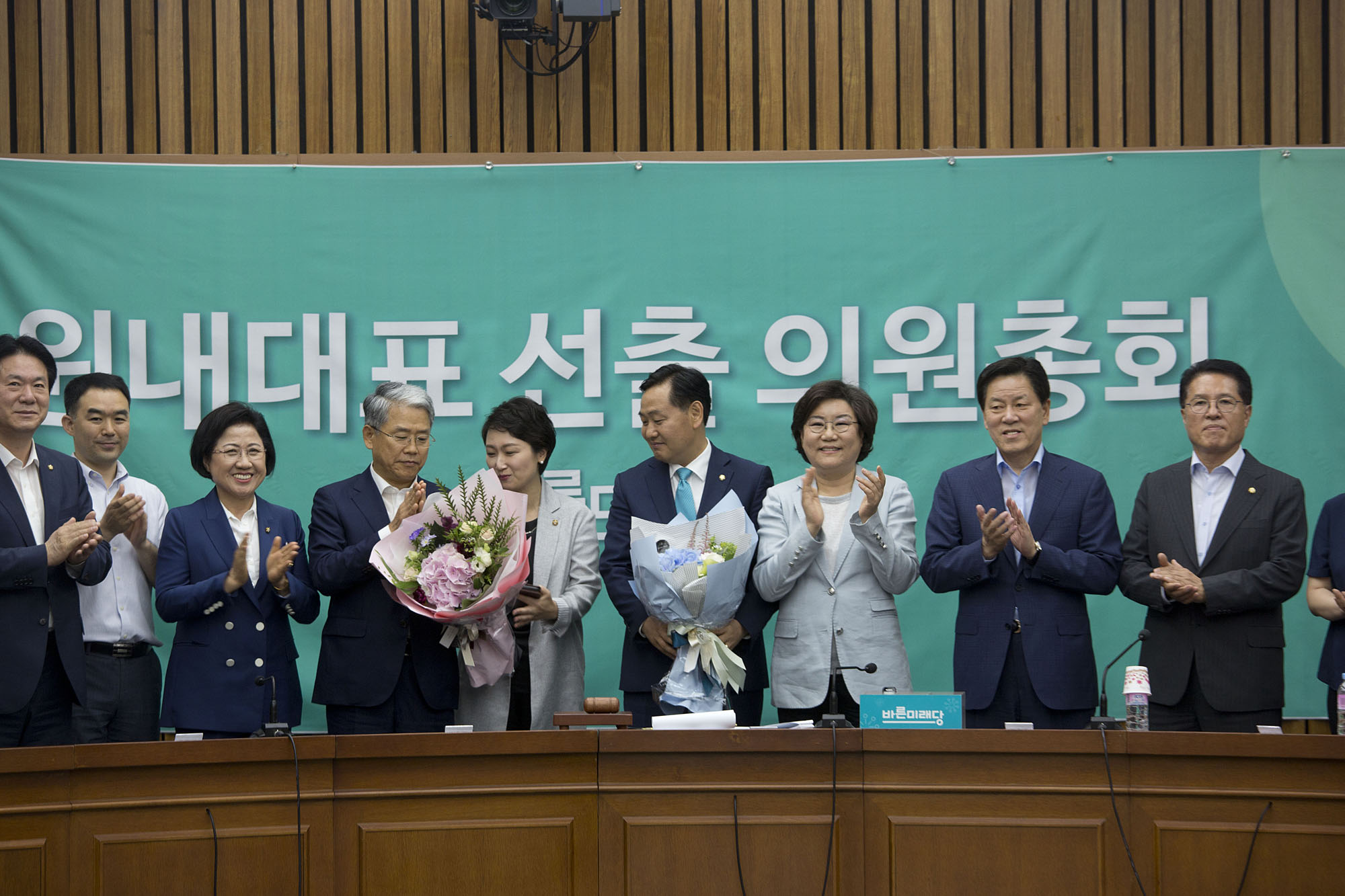 정치;정당;바른미래당;원내대표;선출