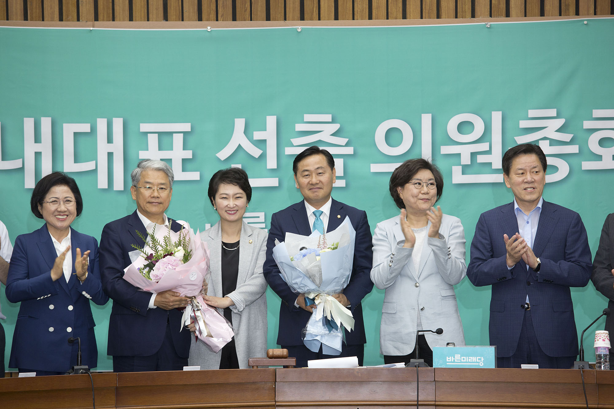 정치;정당;바른미래당;원내대표;선출