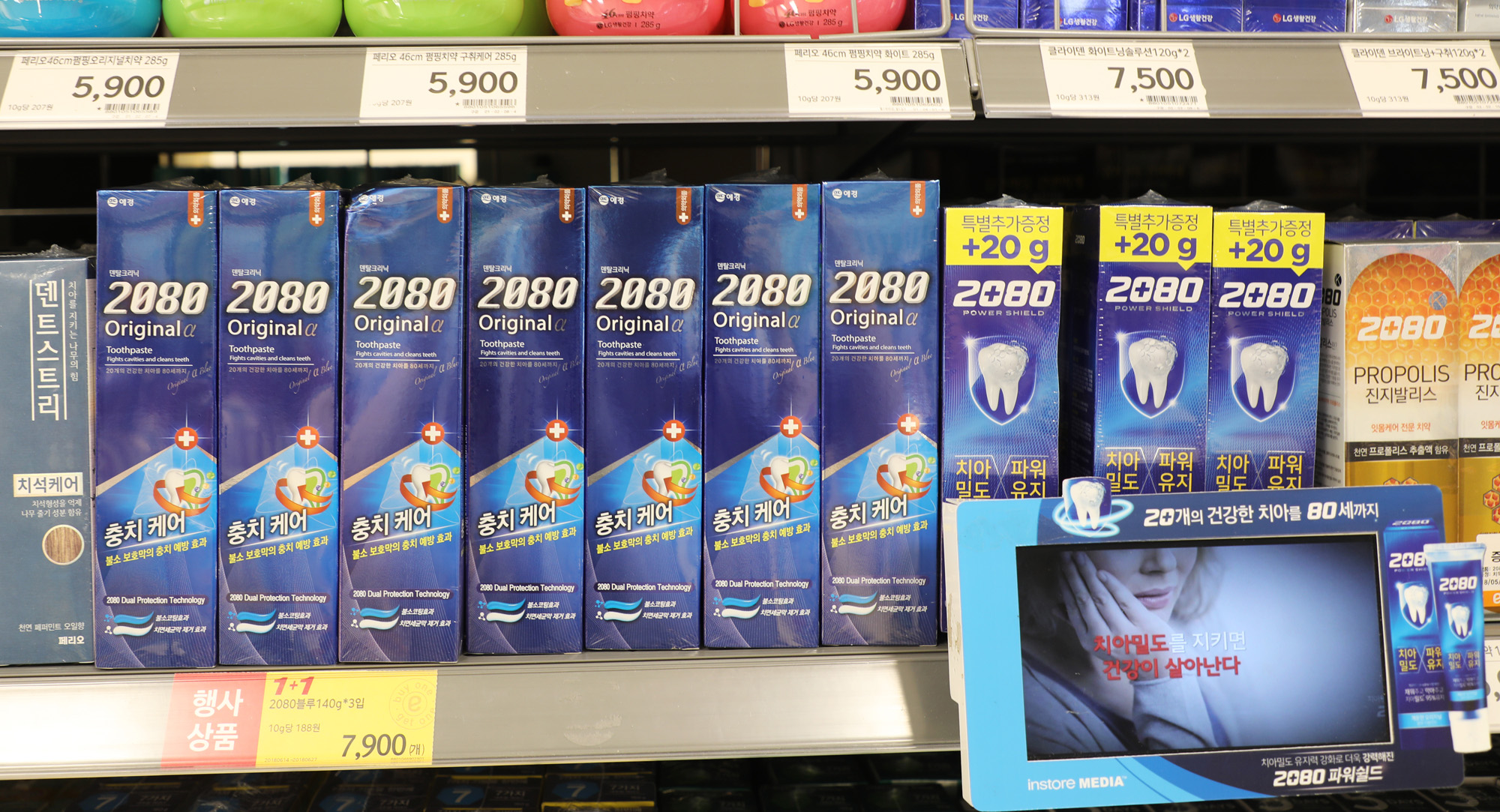 애경;애경산업;애경용품;애경제품;생활화학용품;세전제;섬유유연제