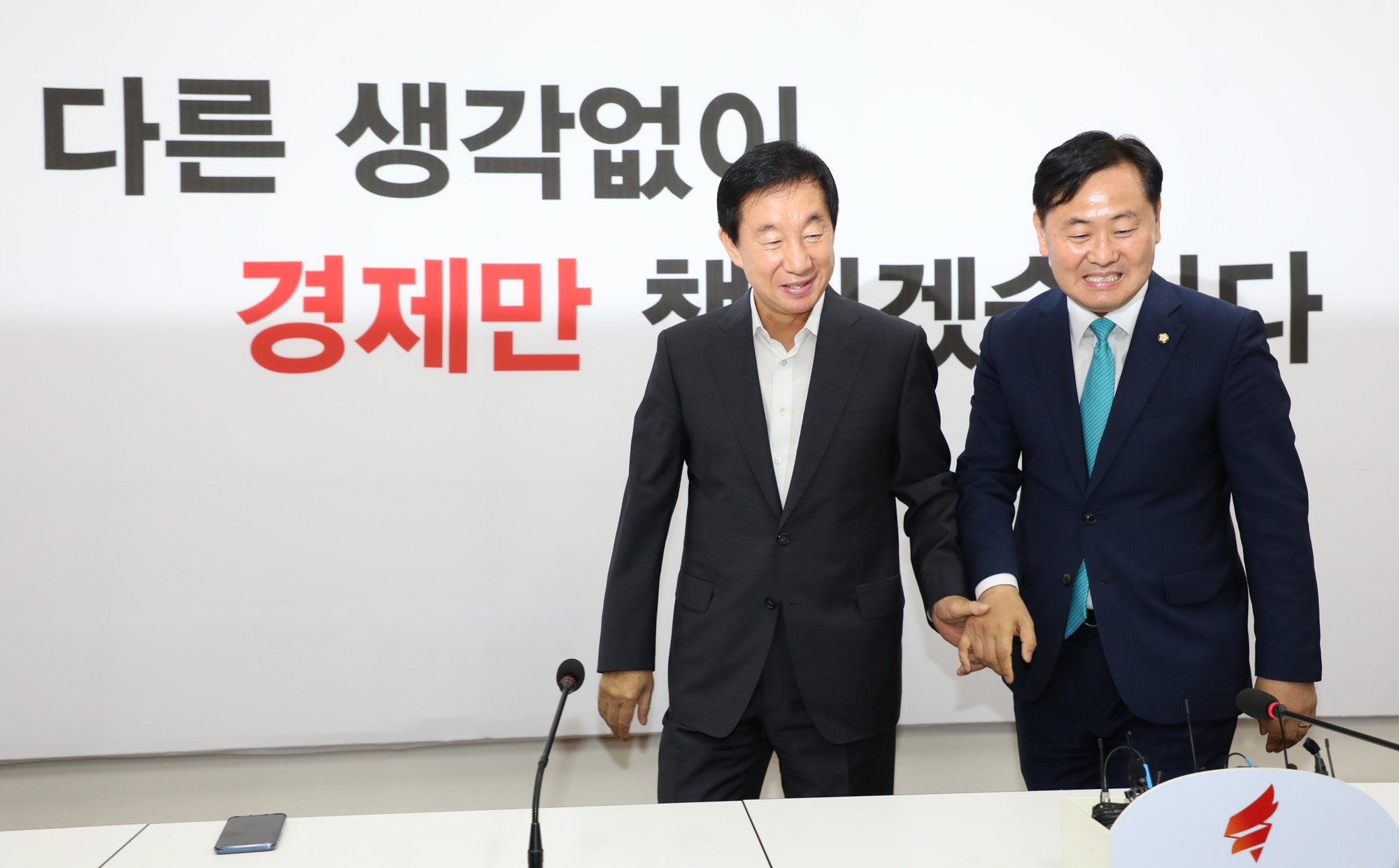 정치국회;바른미래당원내대표;김관영원내대표;자유한국당예방