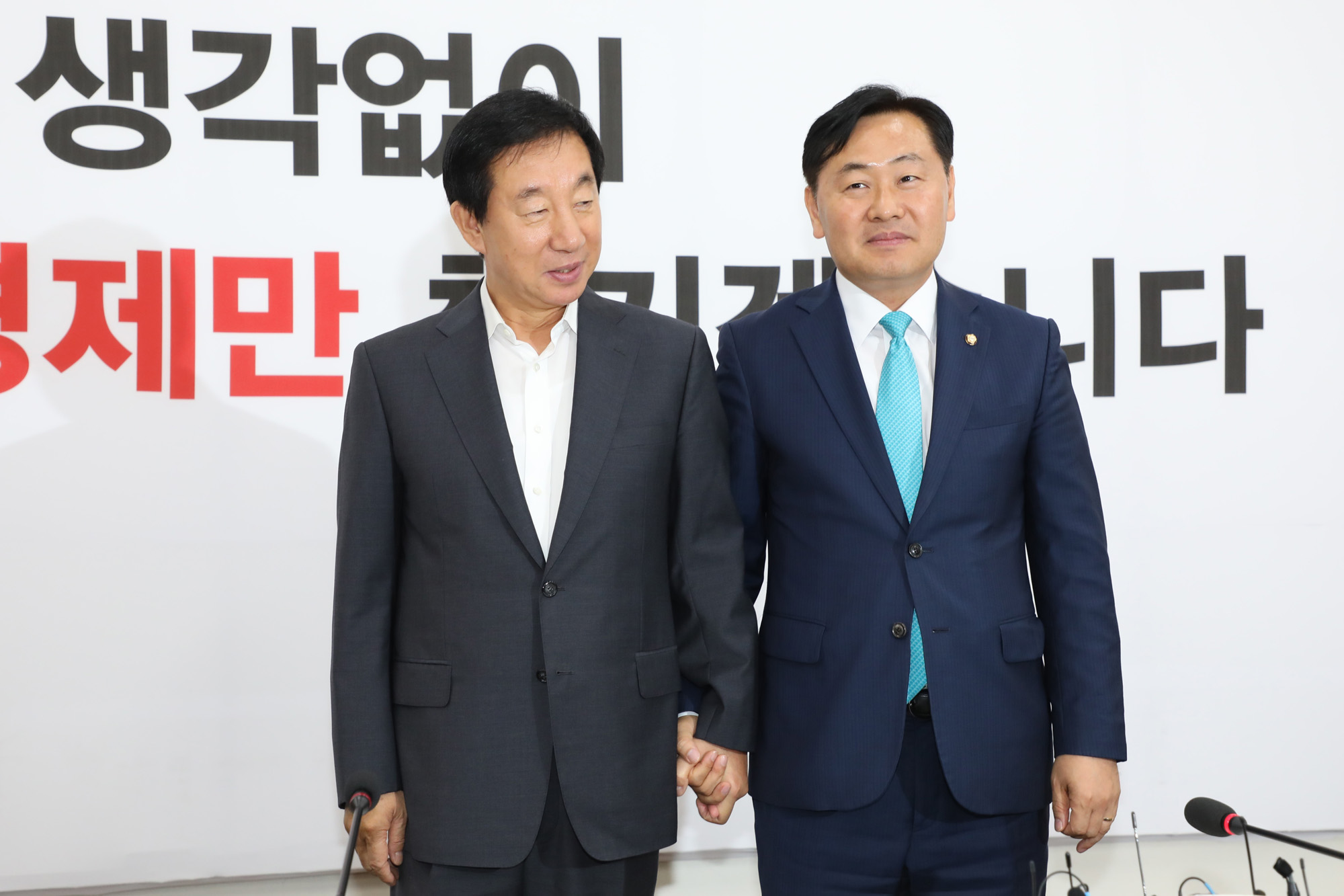 정치국회;바른미래당원내대표;김관영원내대표;자유한국당예방