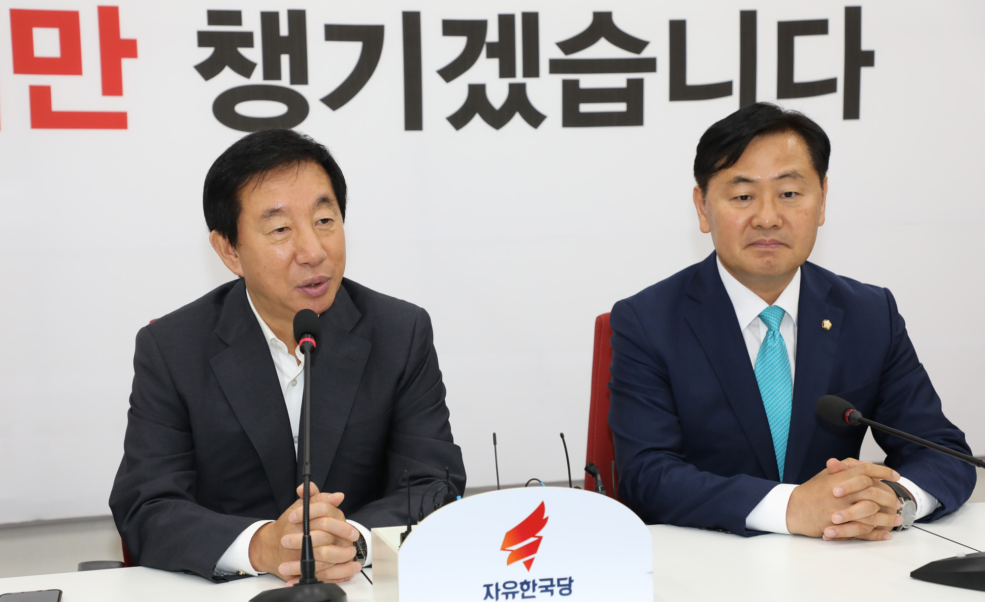 정치국회;바른미래당원내대표;김관영원내대표;자유한국당예방