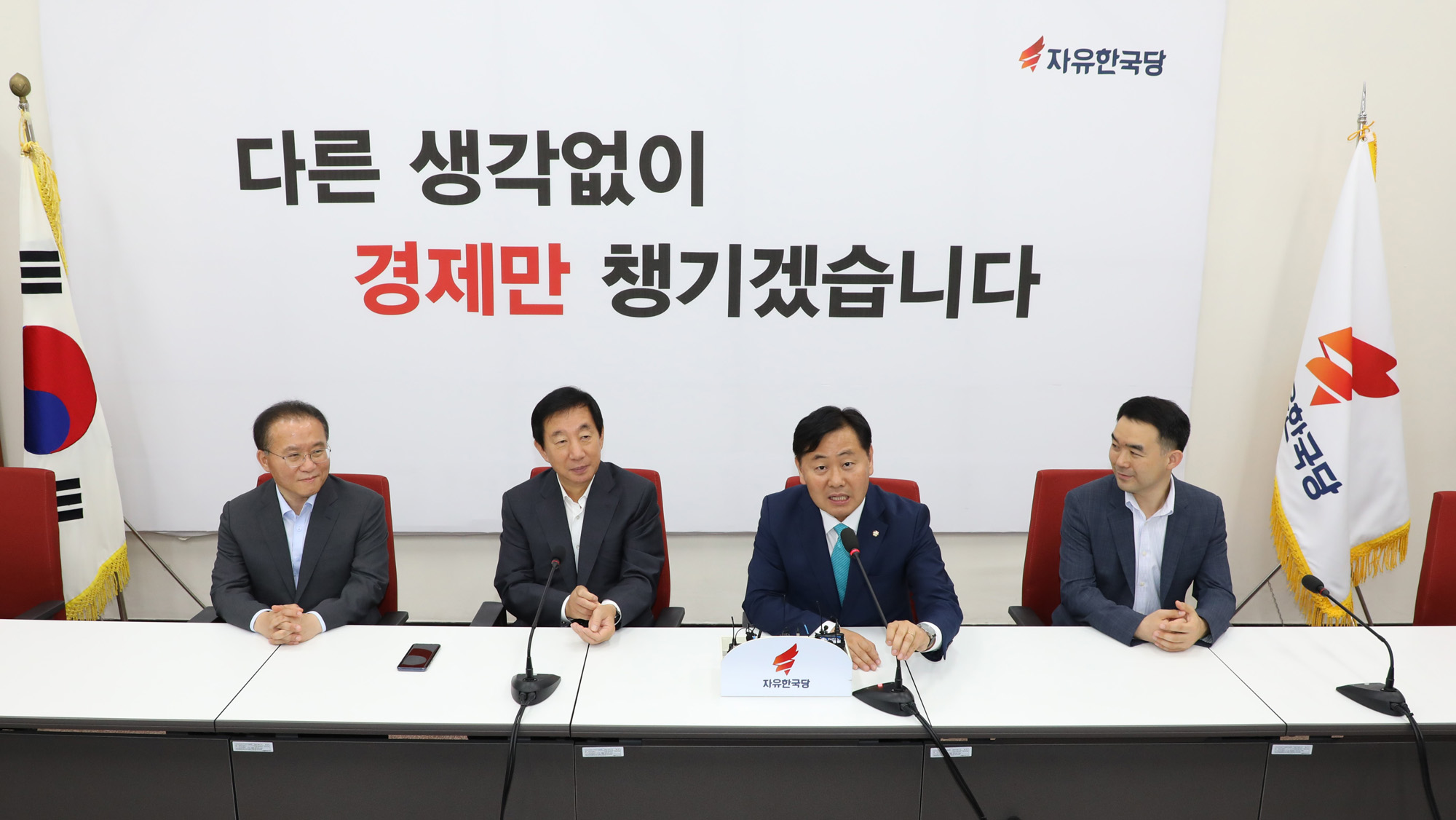 정치국회;바른미래당원내대표;김관영원내대표;자유한국당예방