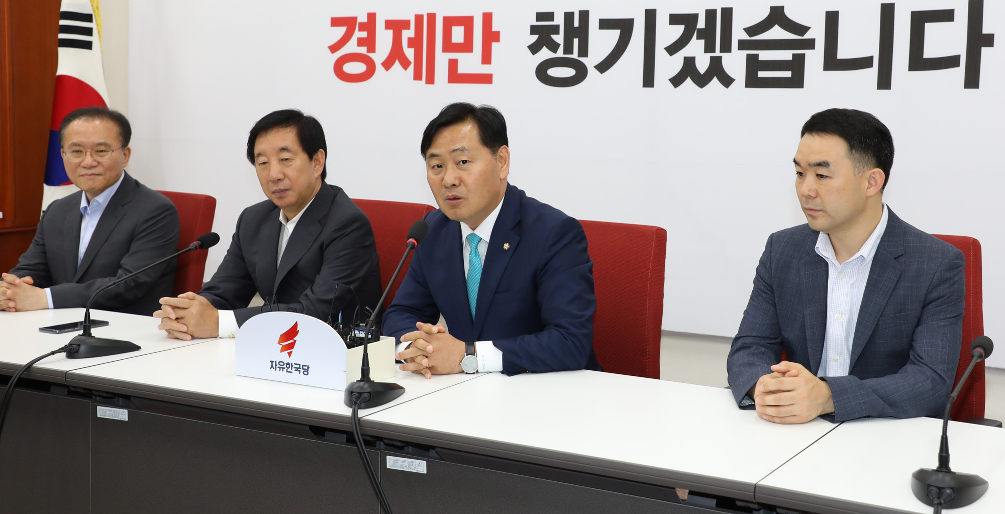 정치국회;바른미래당원내대표;김관영원내대표;자유한국당예방