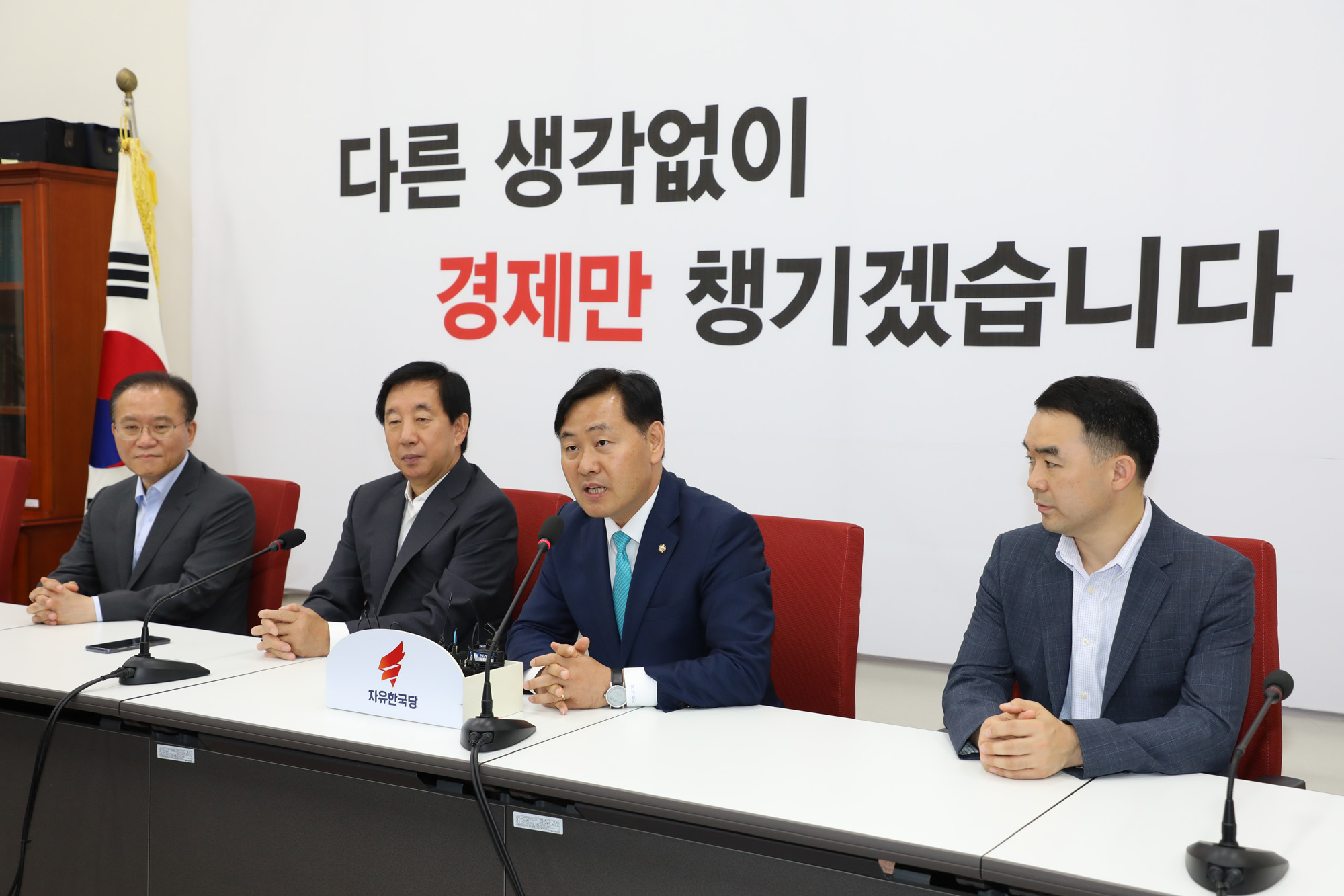 정치국회;바른미래당원내대표;김관영원내대표;자유한국당예방