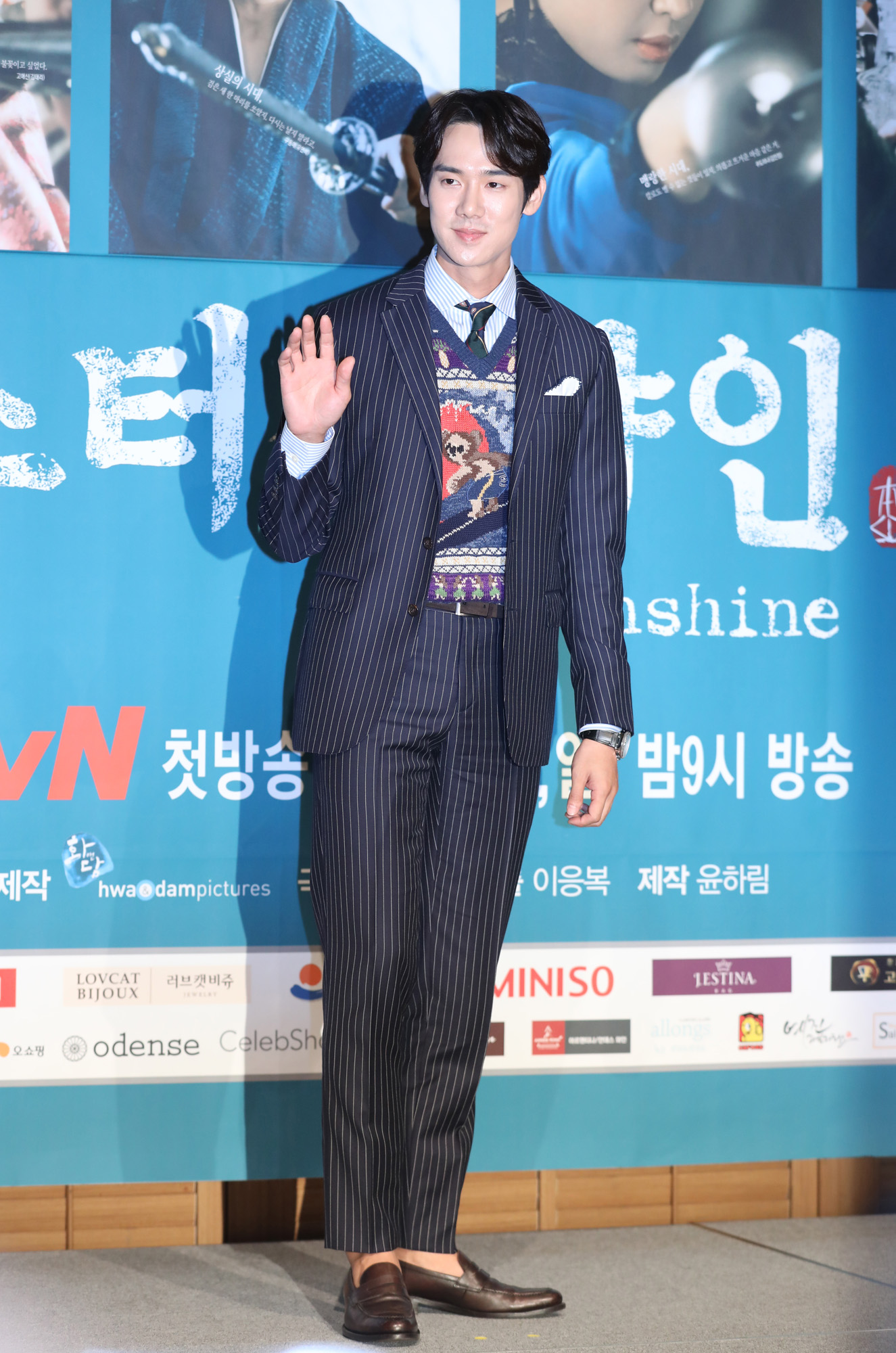 이병헌;김태리;유연석;변요한;김민정