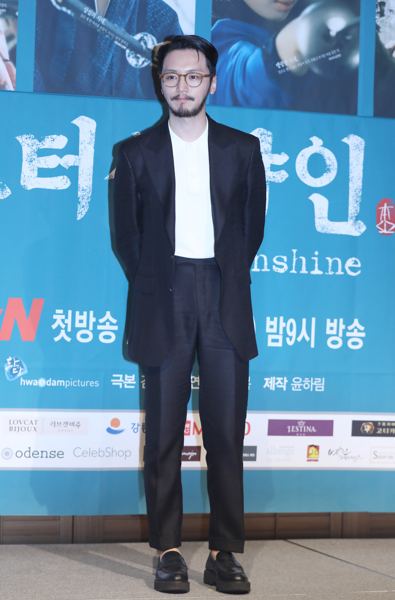 이병헌;김태리;유연석;변요한;김민정