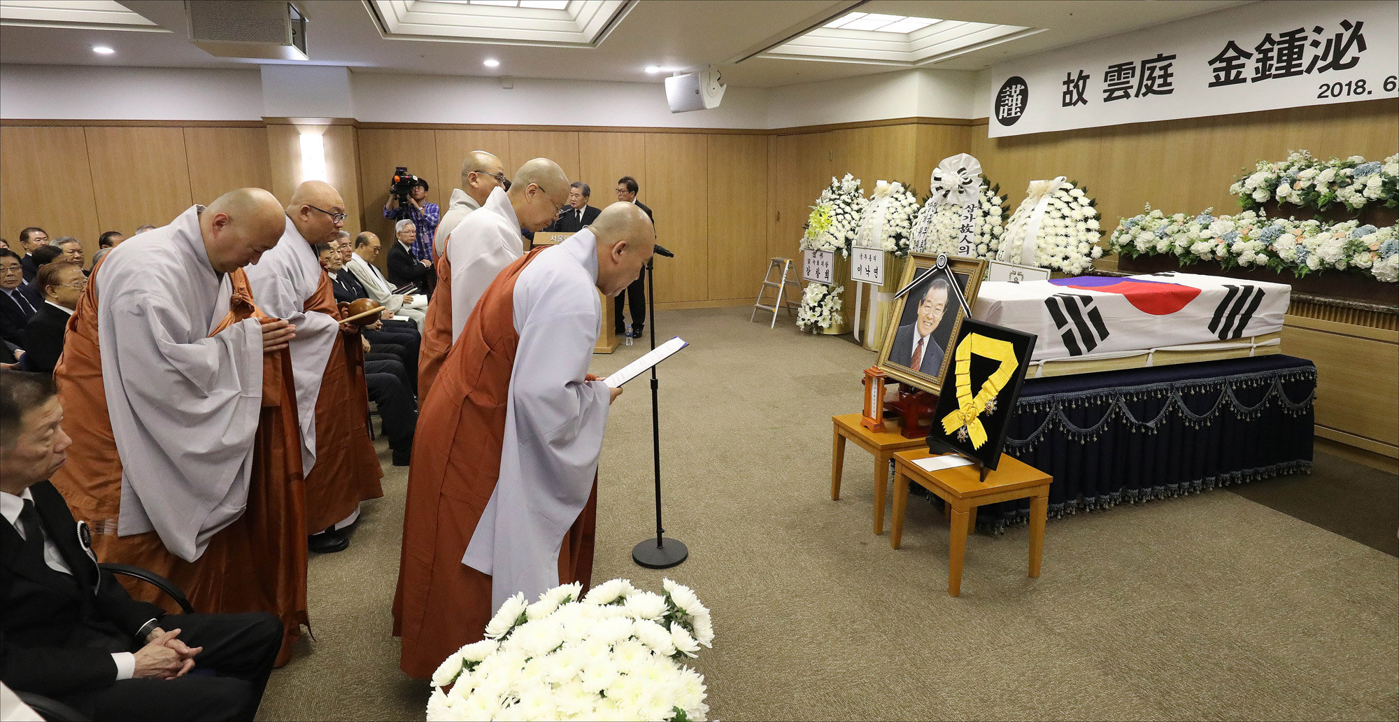 정치;인물;김종필;3김;영결식