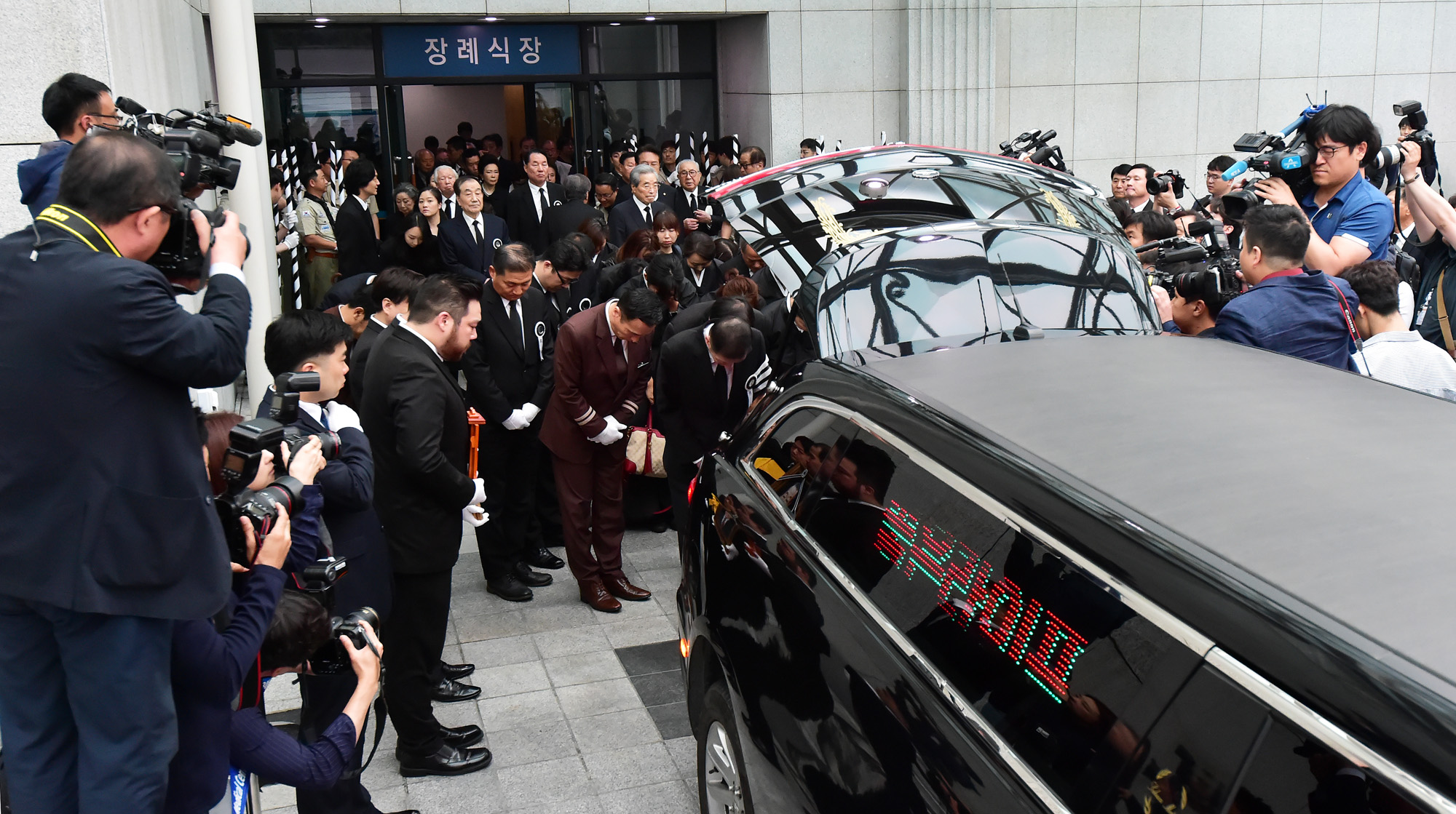 정치;3김;김종필;영결식;장례식